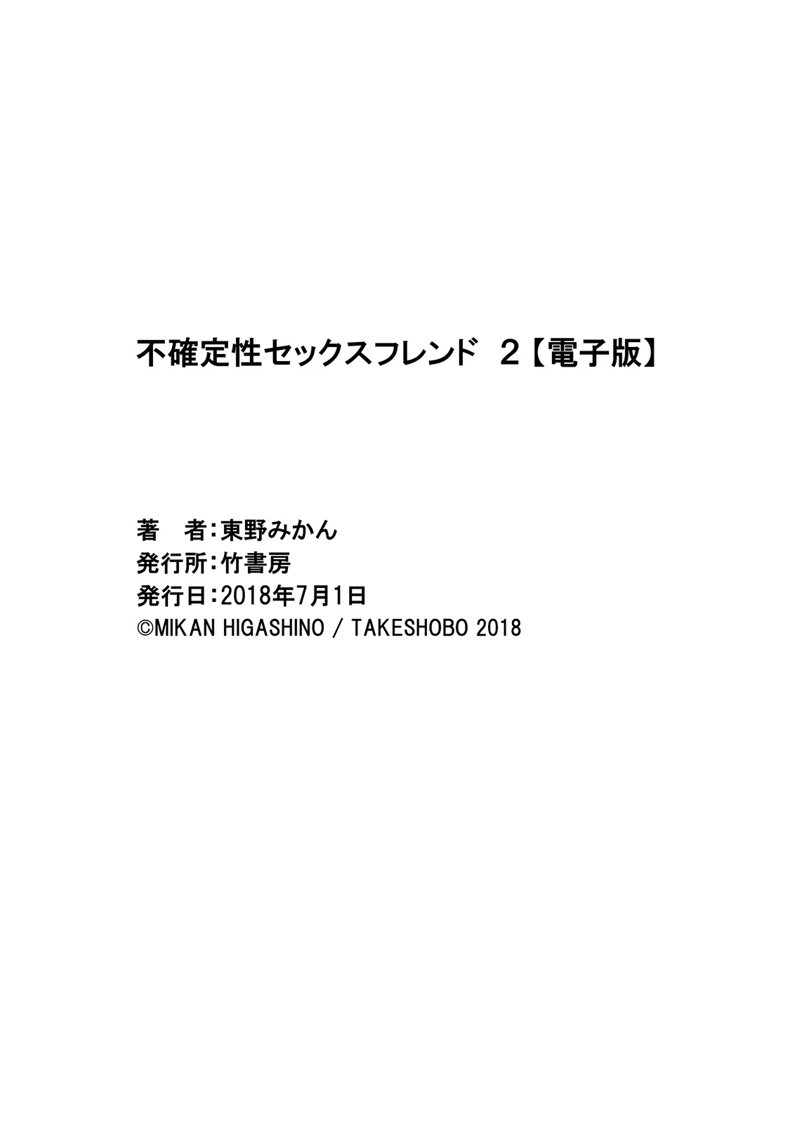 หน้า 211