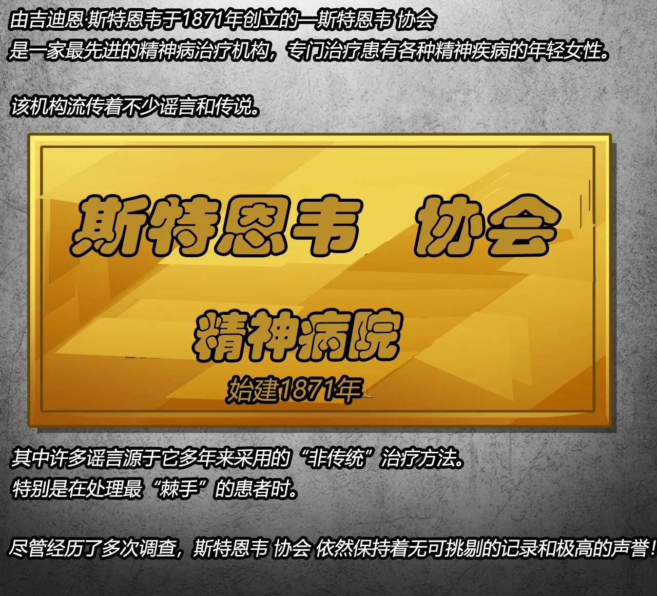 [JacketFreak] Madeline Story（有条色狼汉化）