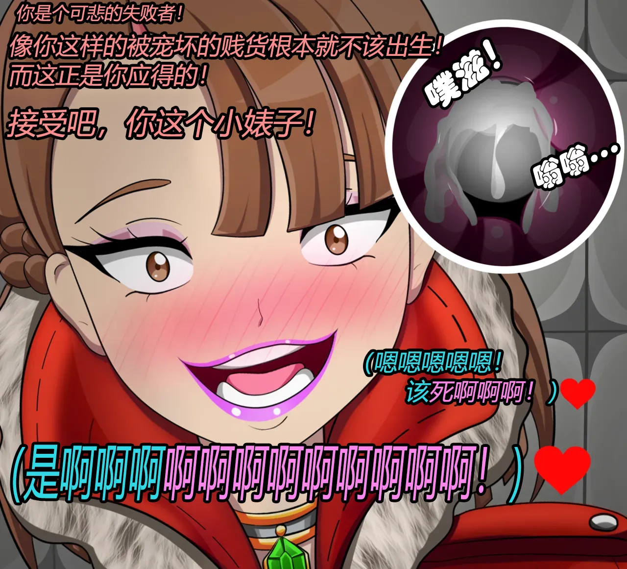 หน้า 51
