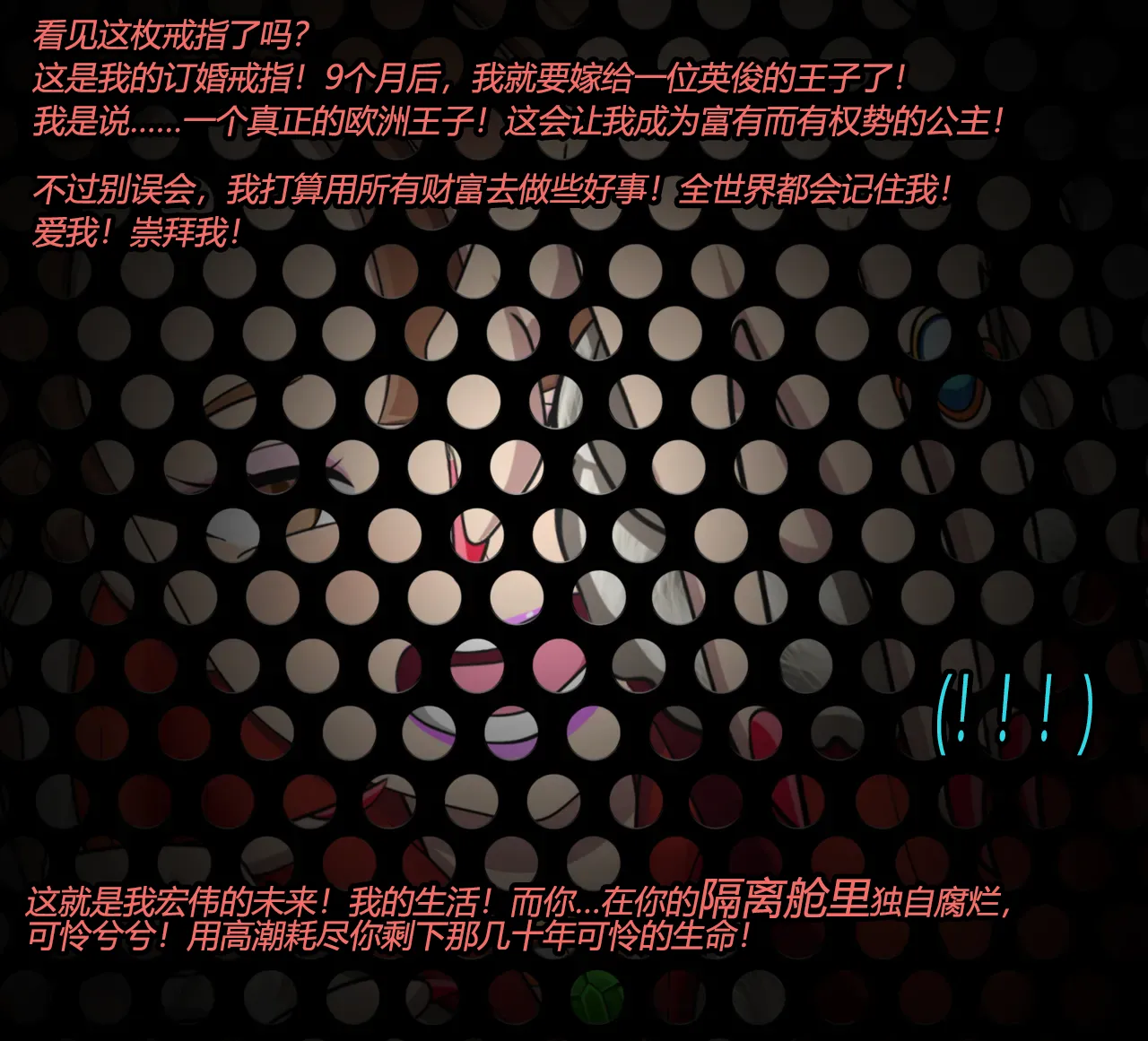 หน้า 67