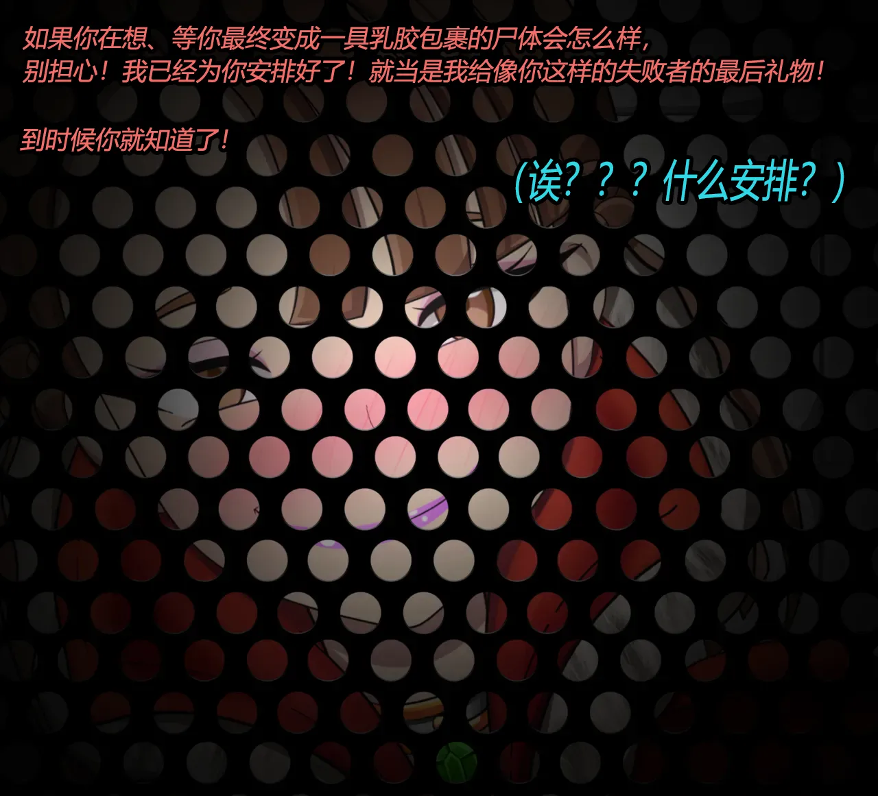 หน้า 68