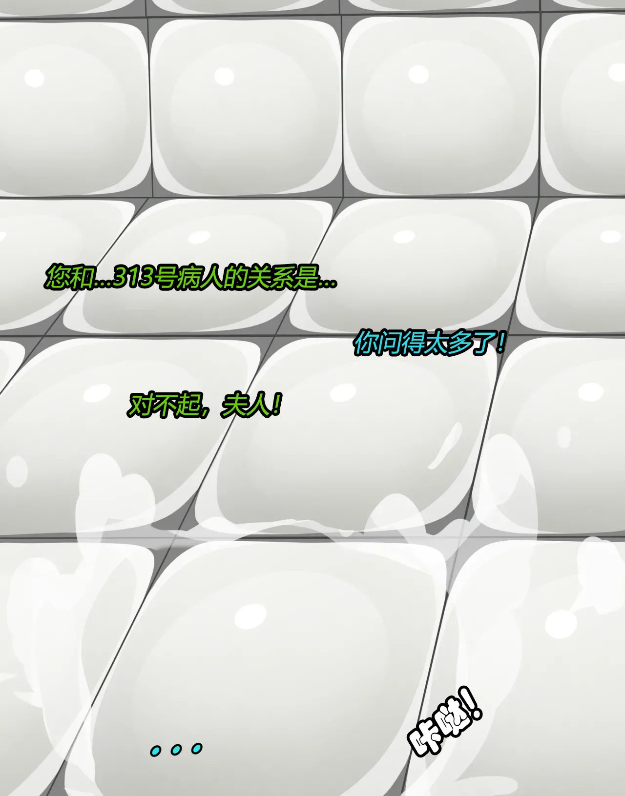 หน้า 73