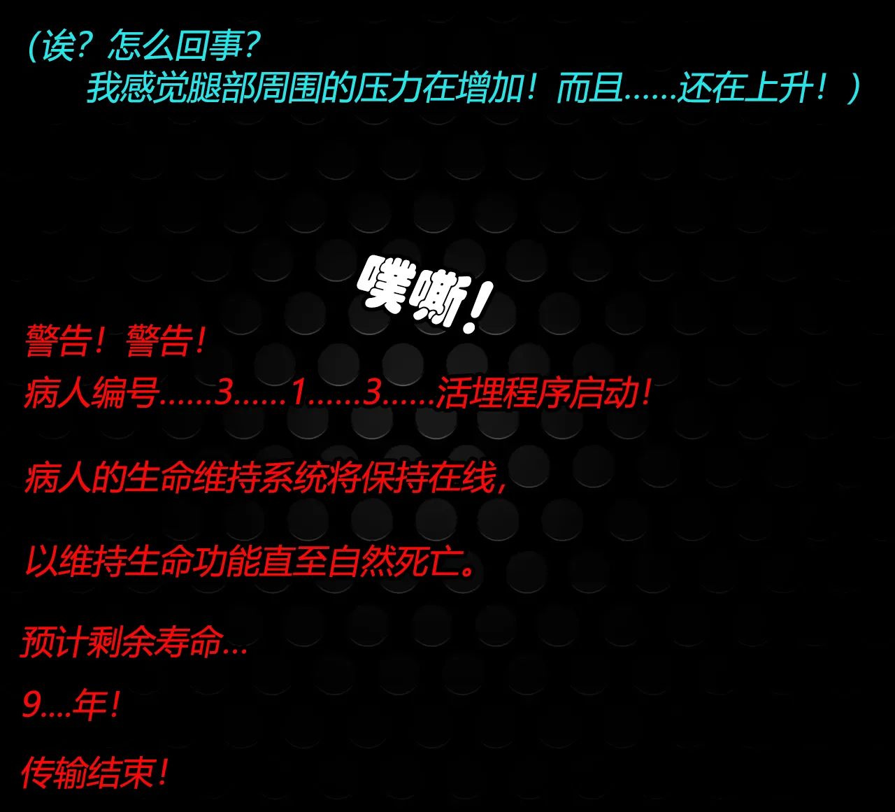 หน้า 82