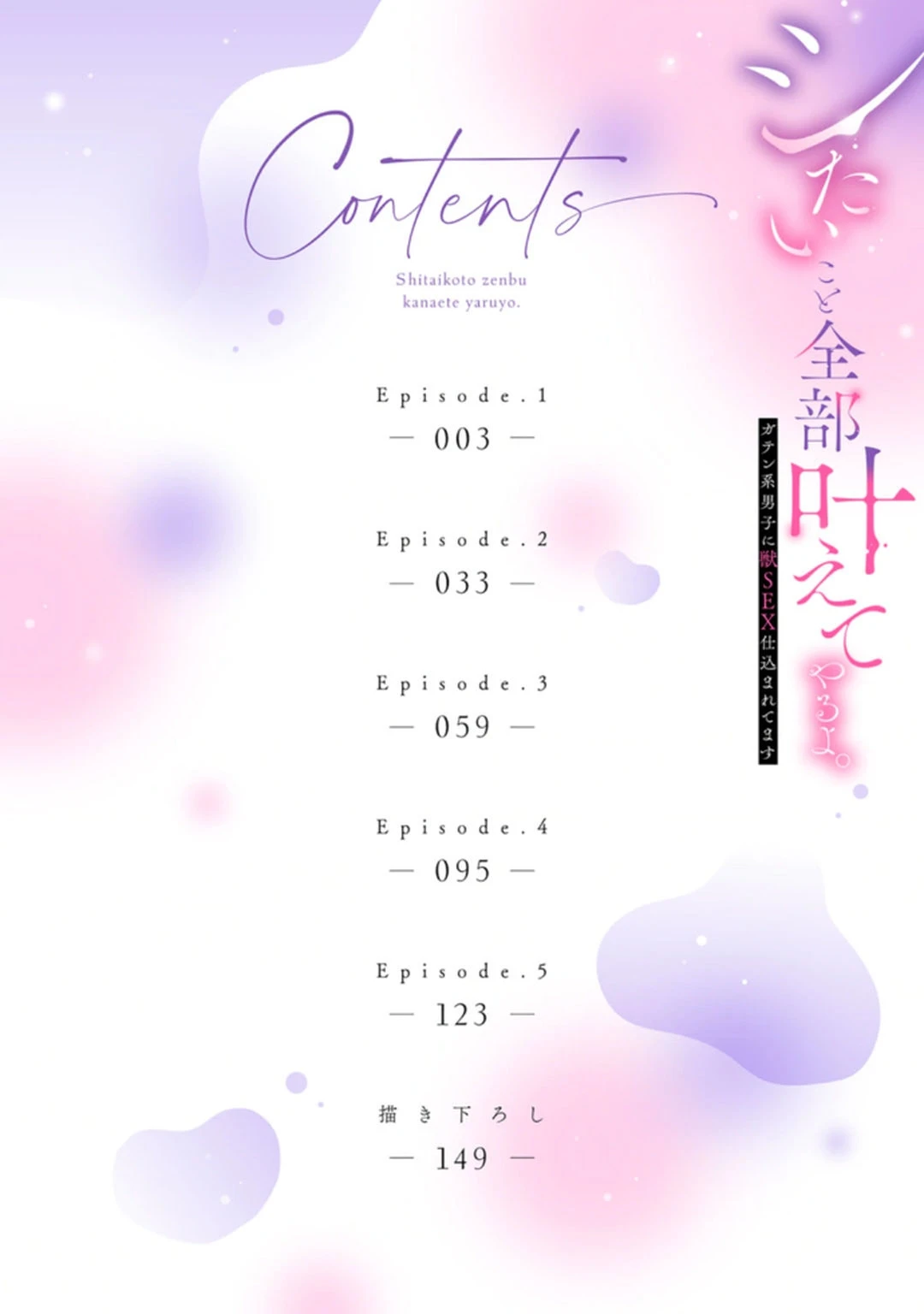 หน้า 2