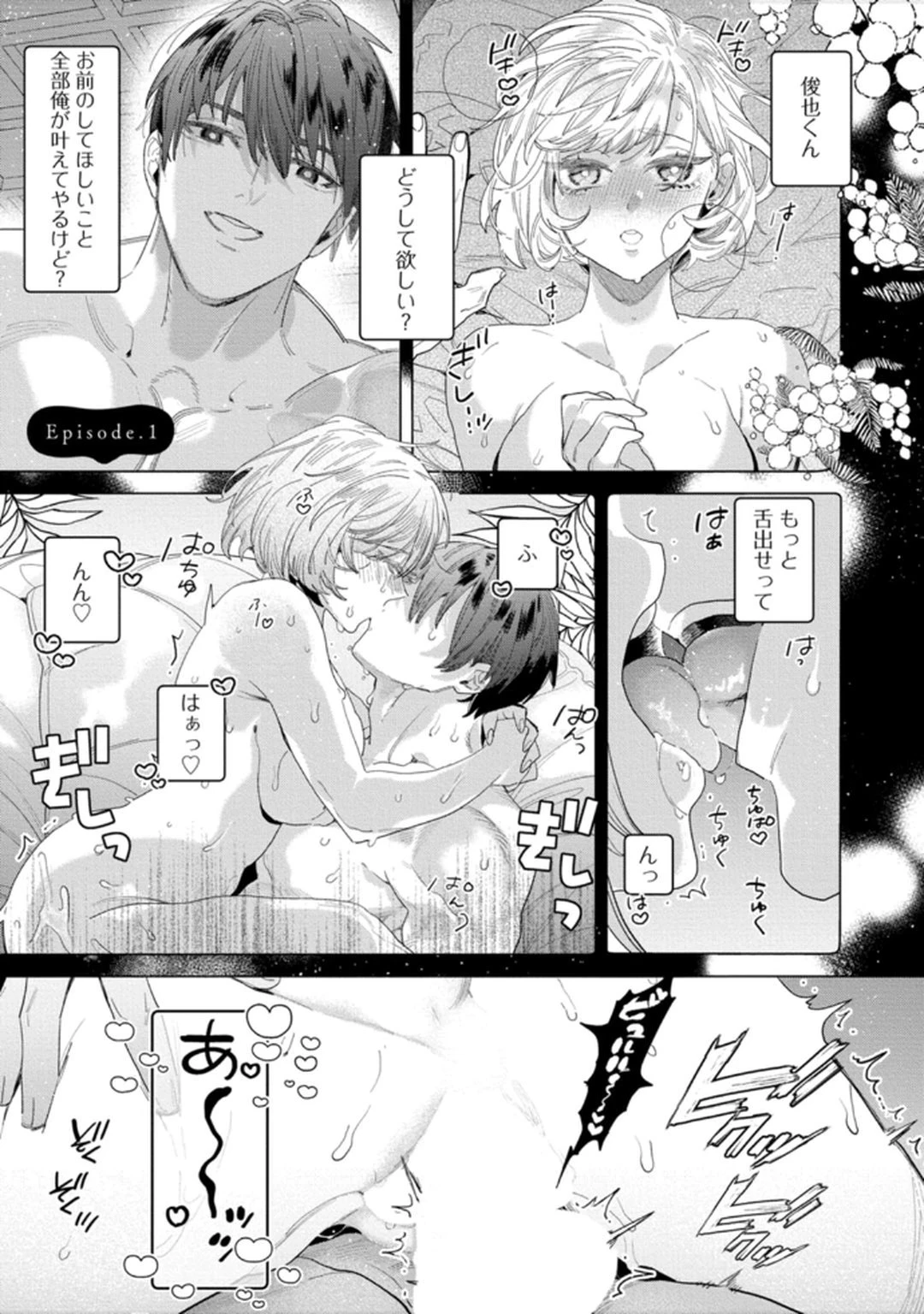 หน้า 3
