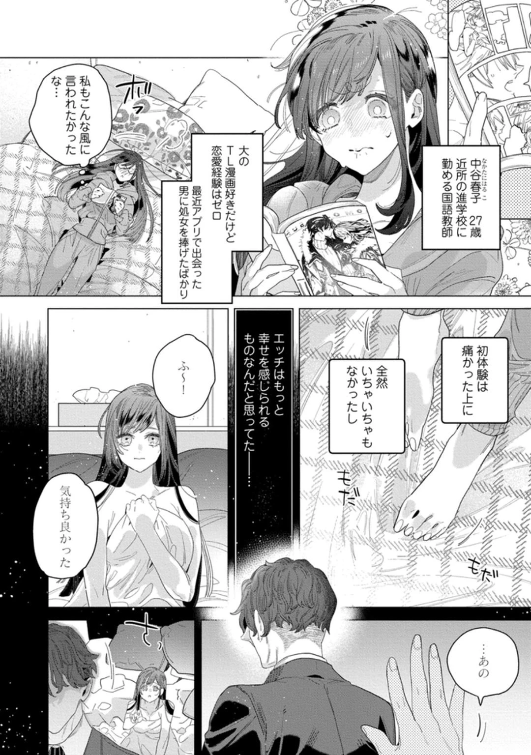หน้า 4