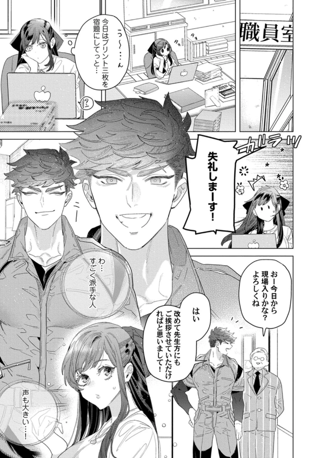 หน้า 7