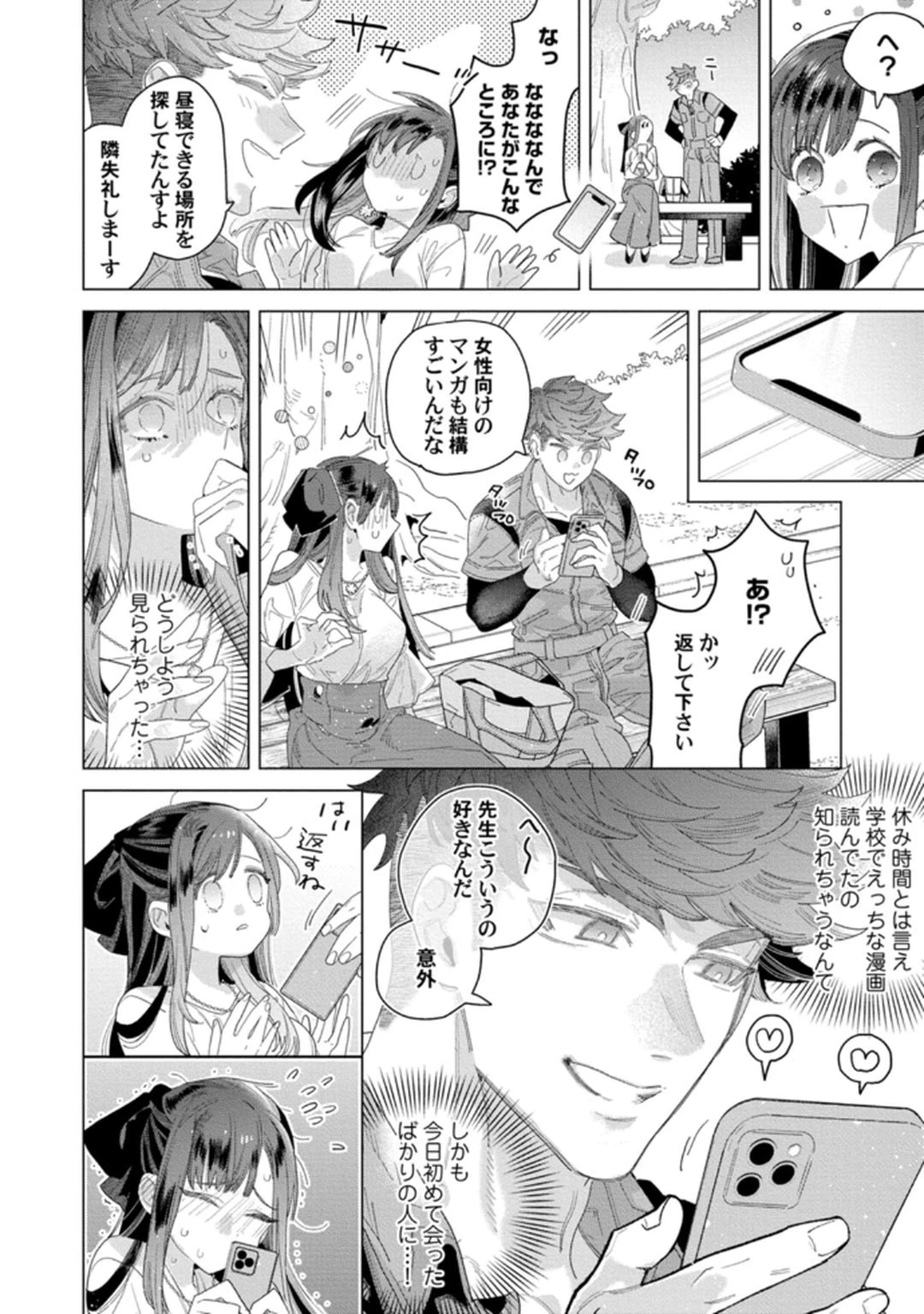 หน้า 14