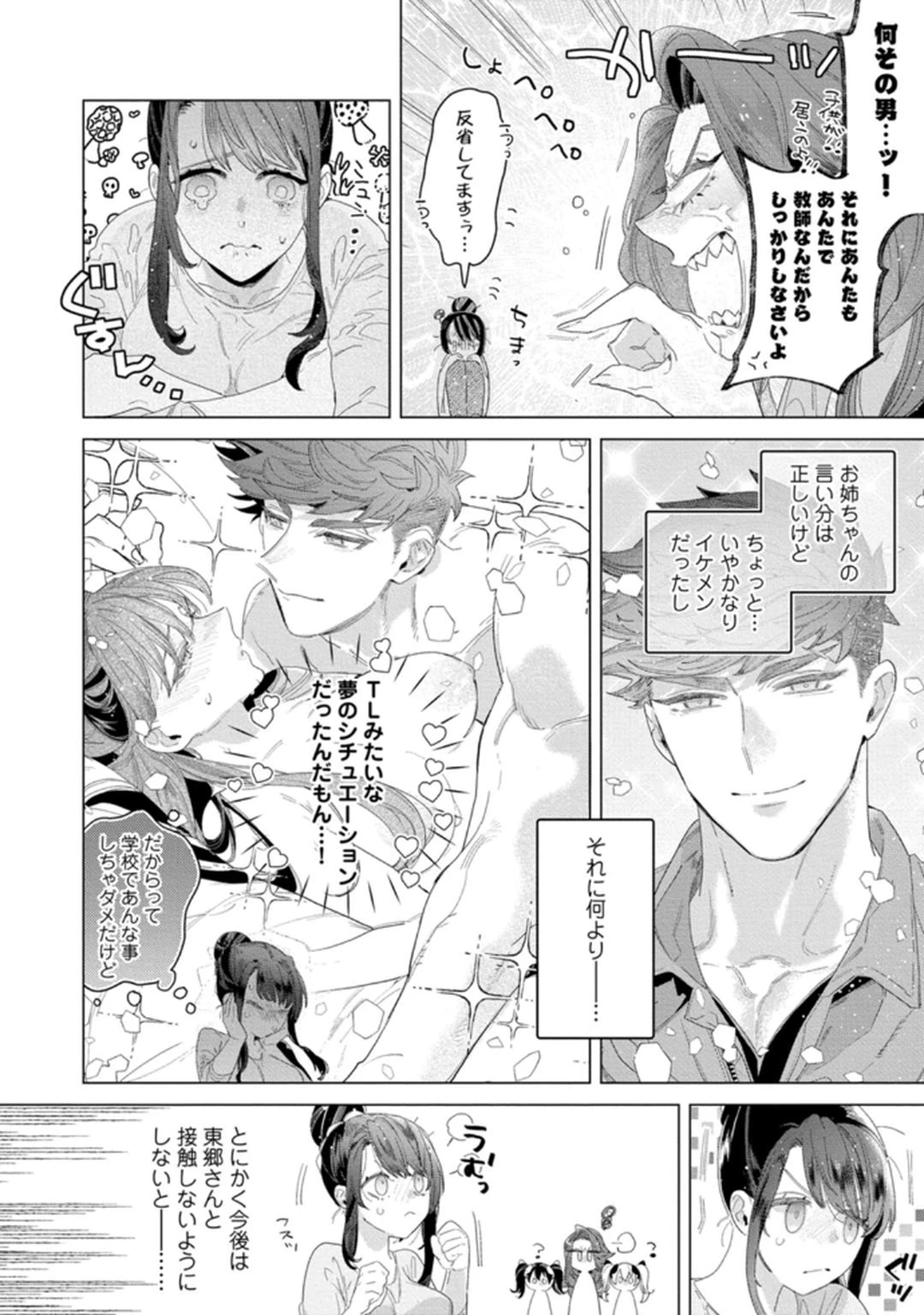 หน้า 34