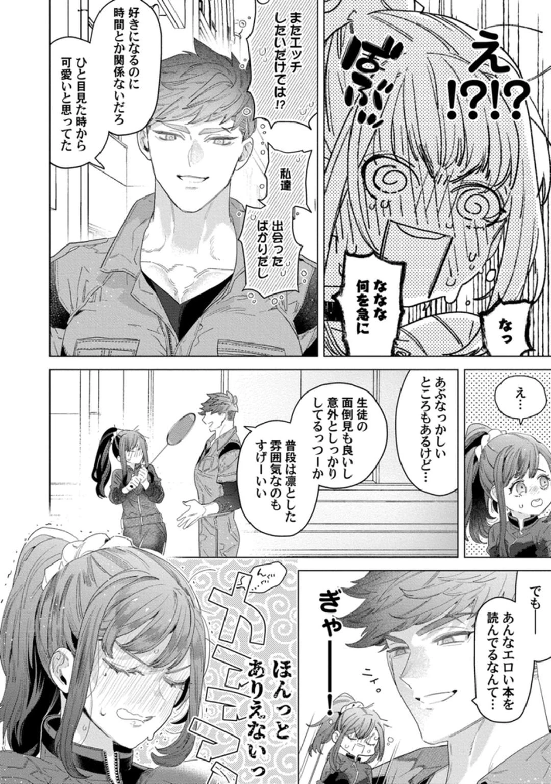 หน้า 40