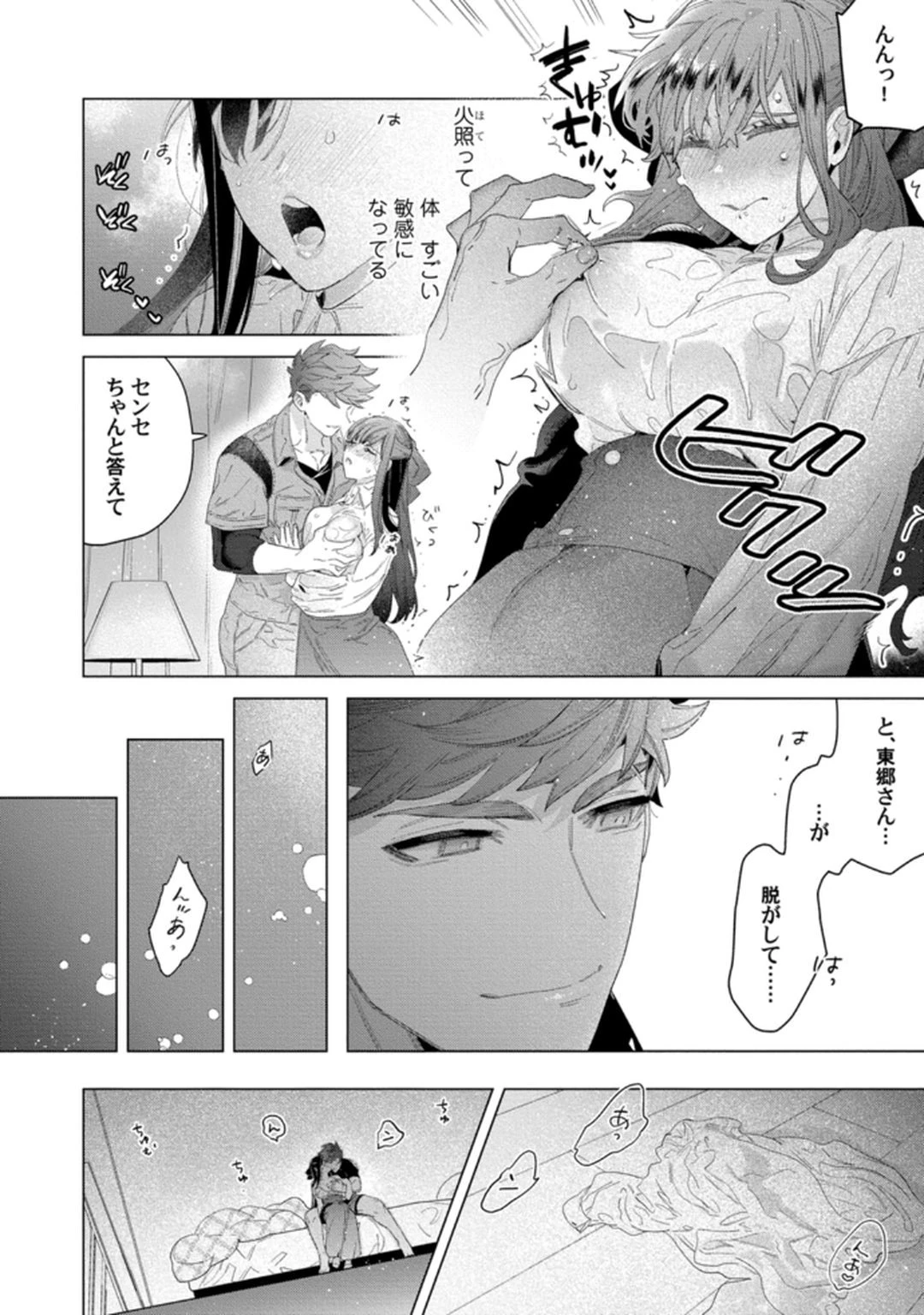 หน้า 46