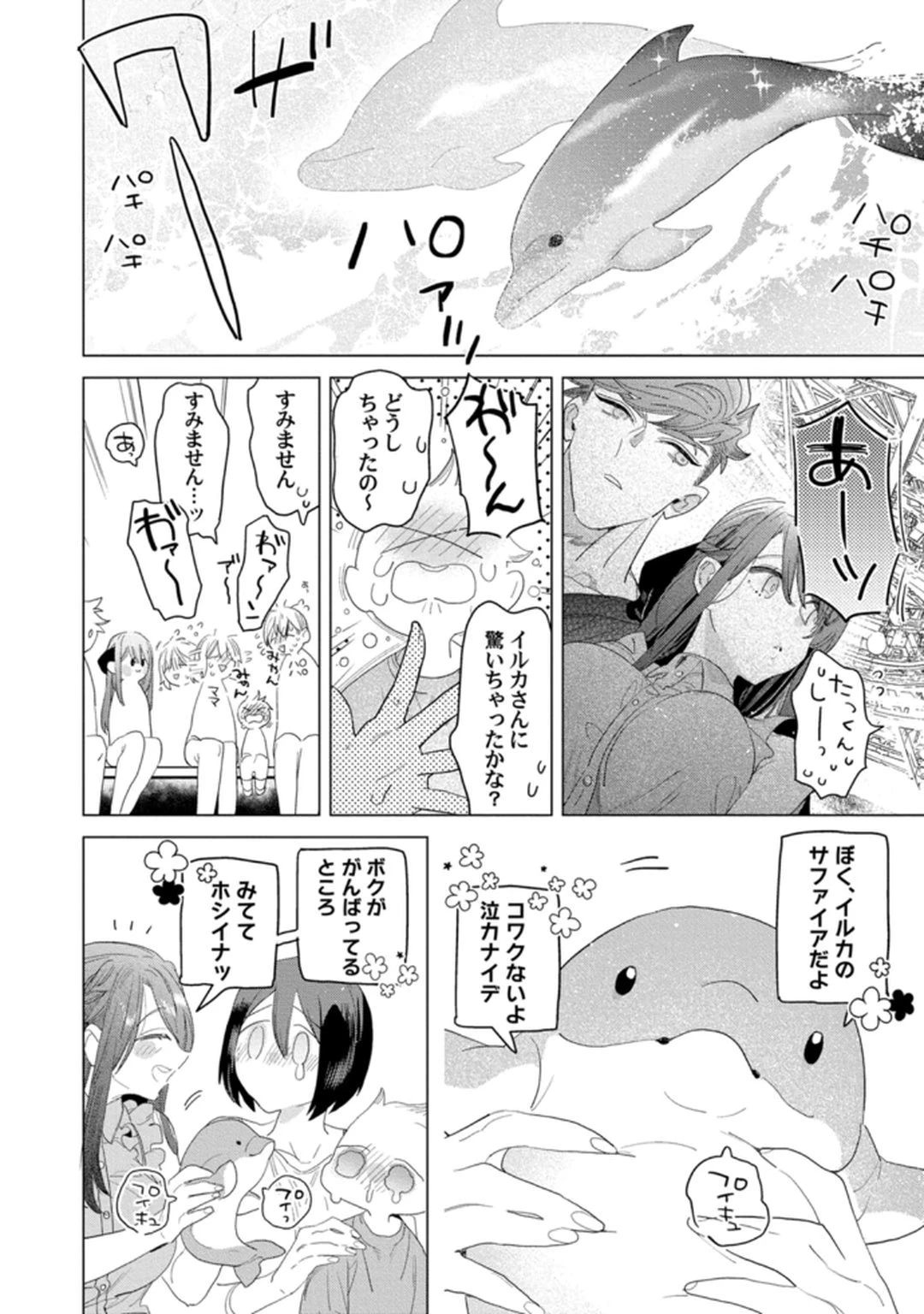 หน้า 62