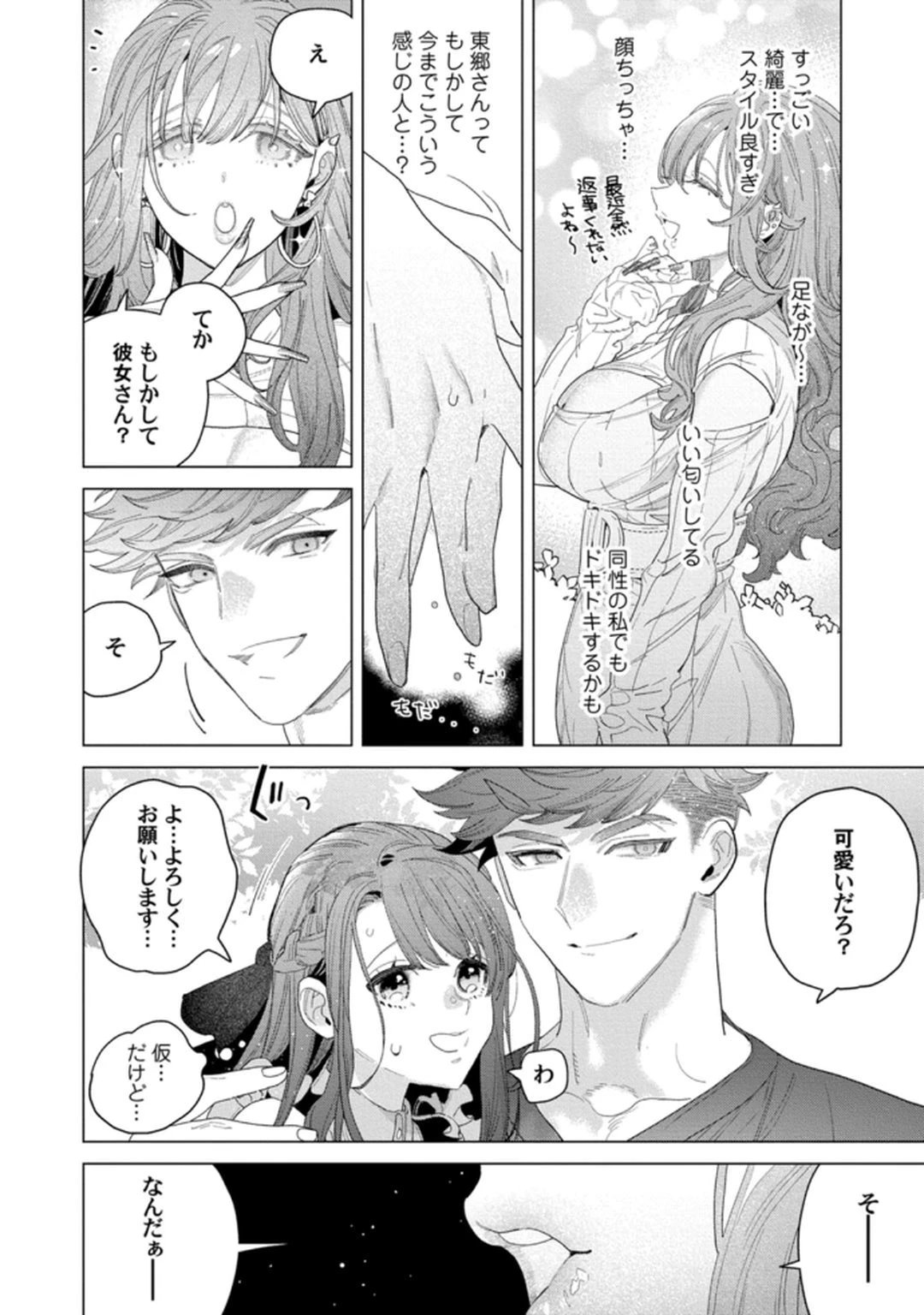 หน้า 66