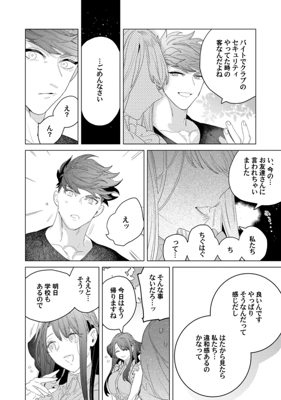 หน้า 68
