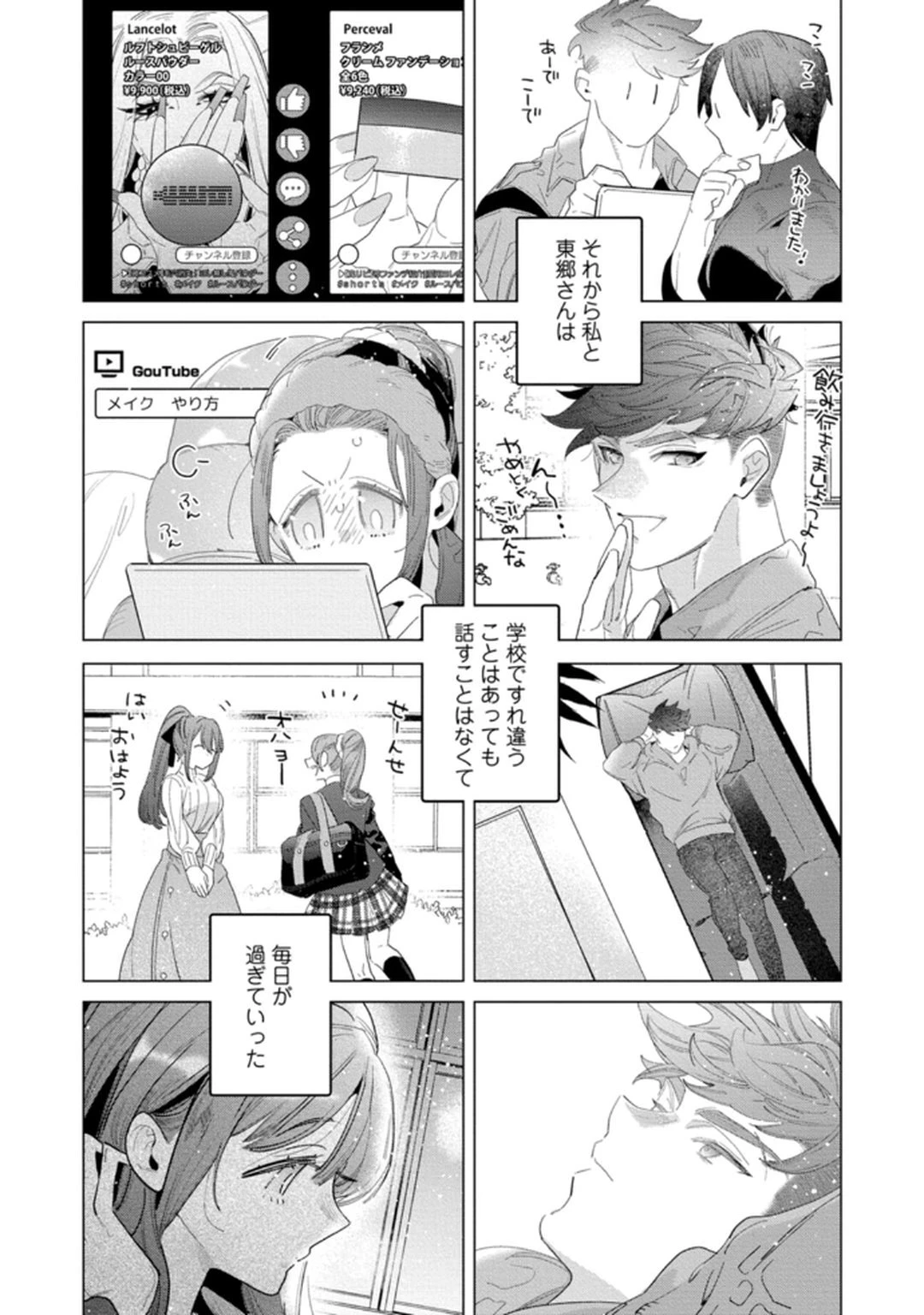 หน้า 72