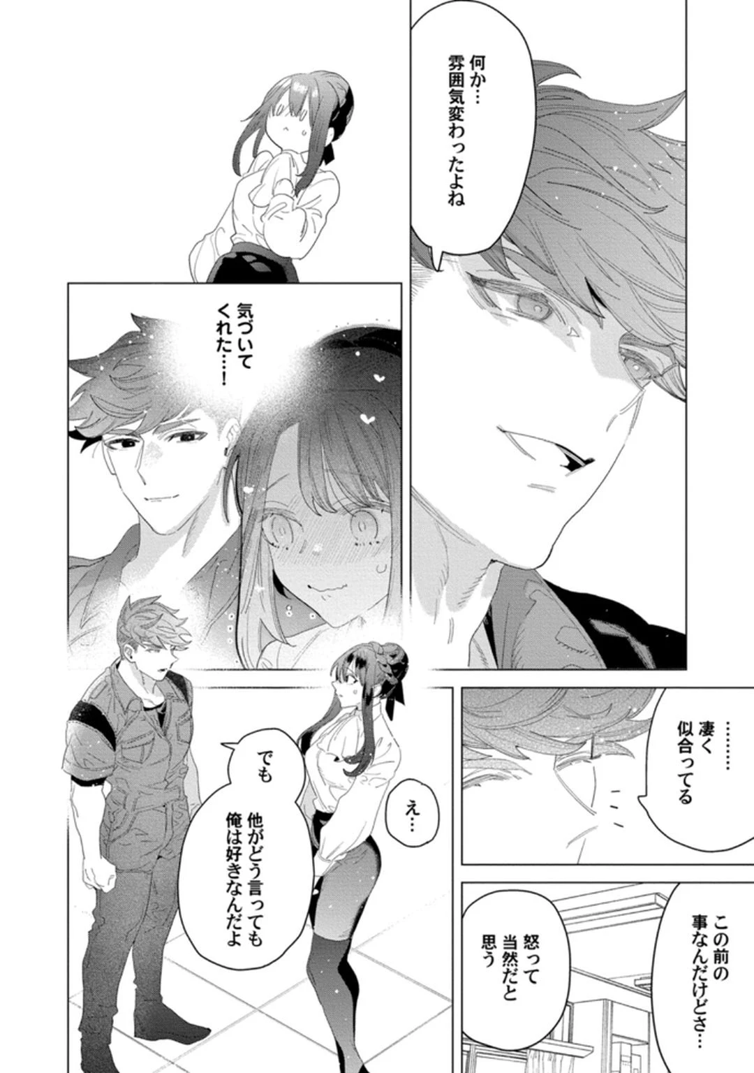 หน้า 76