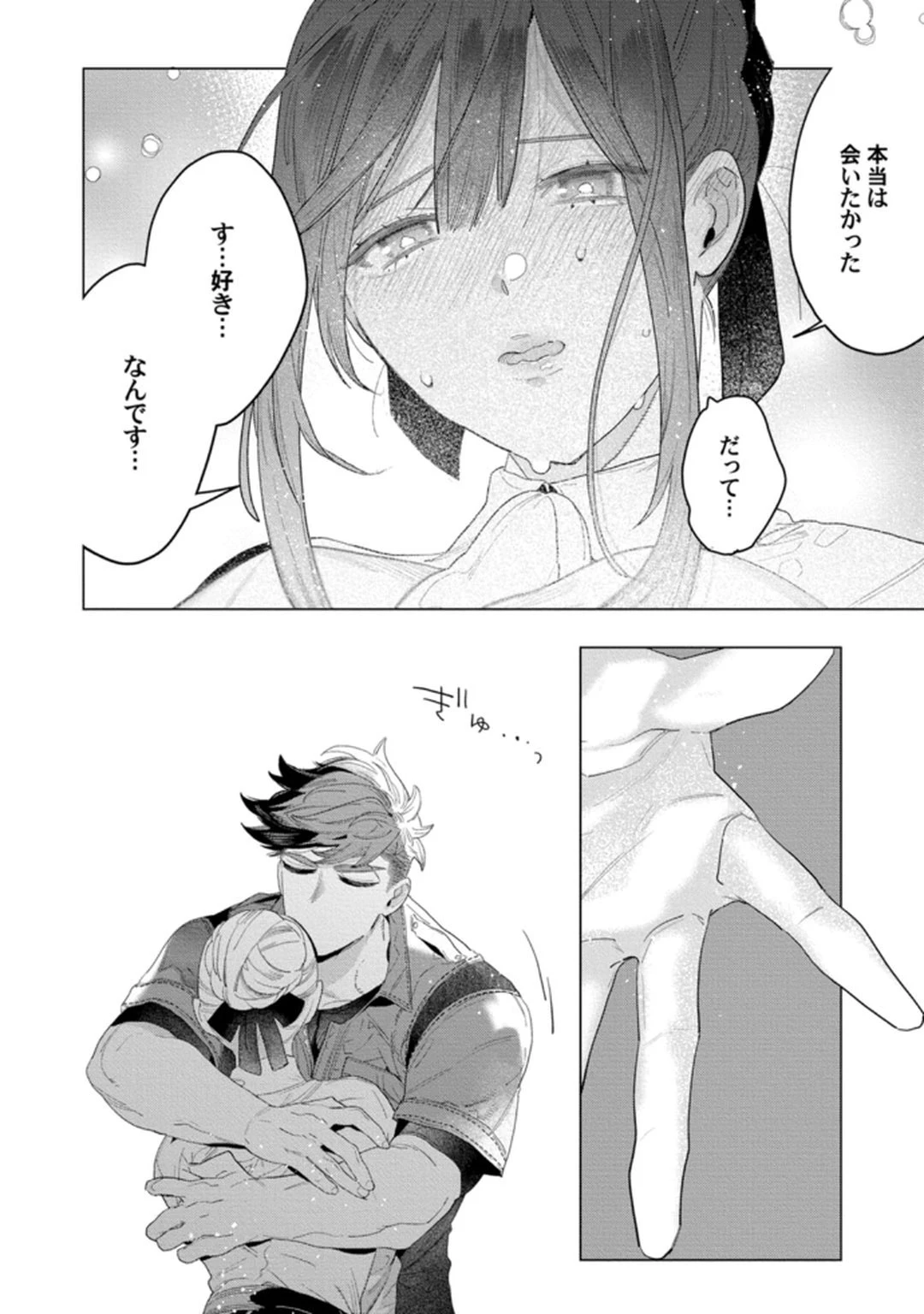 หน้า 78