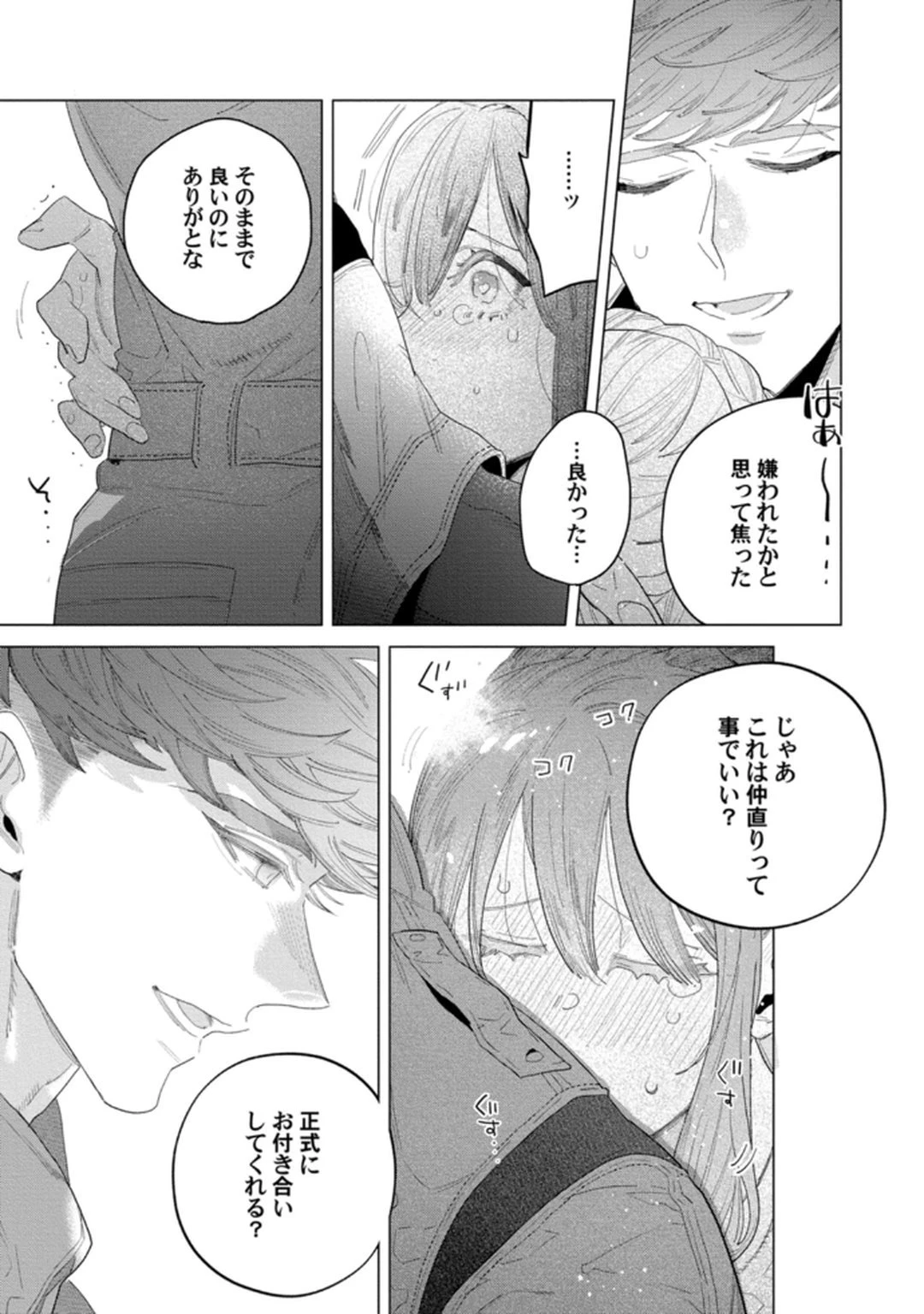 หน้า 79