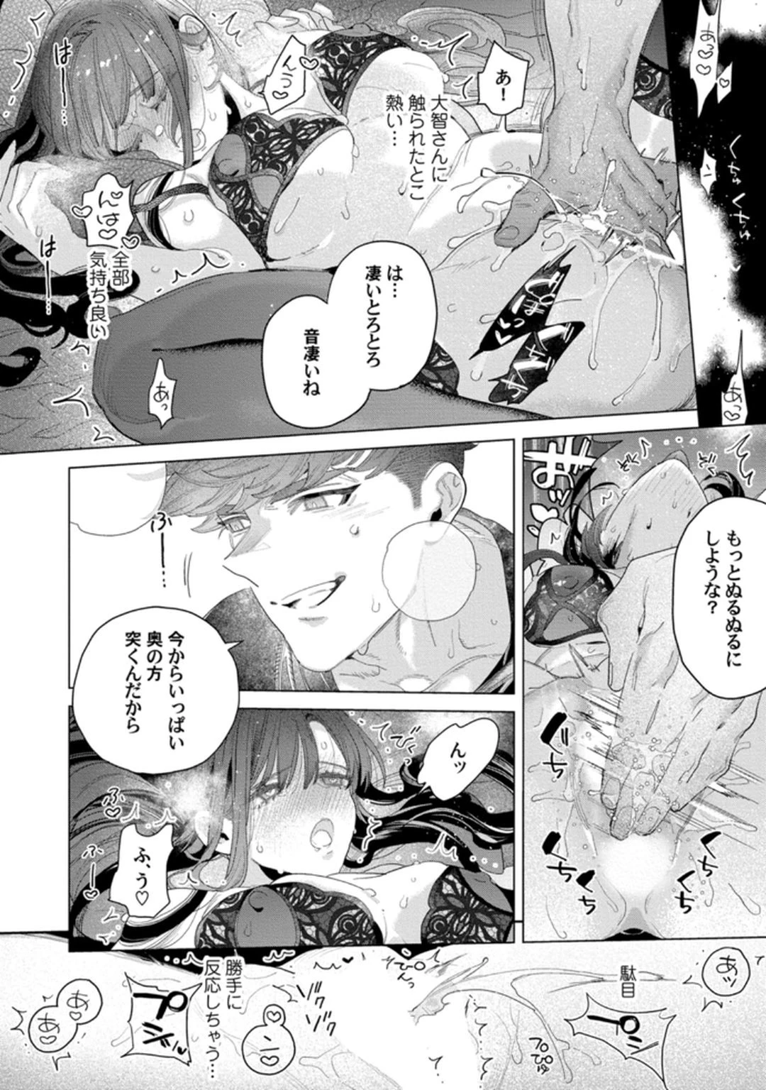 หน้า 84