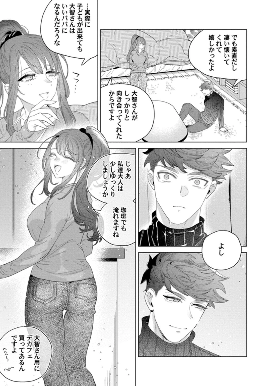 หน้า 111
