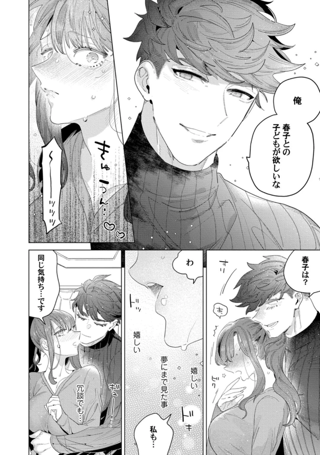 หน้า 114