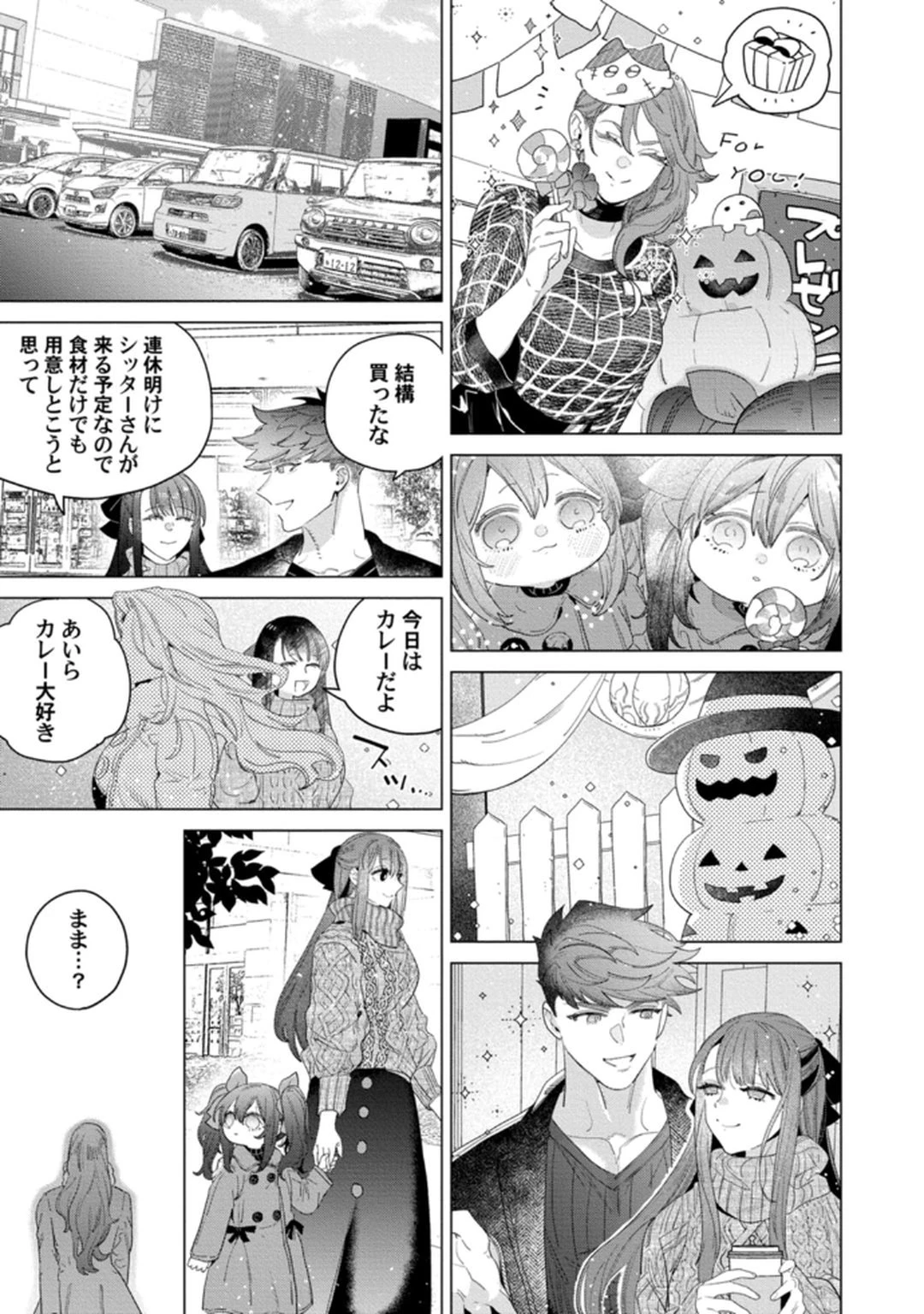 หน้า 117