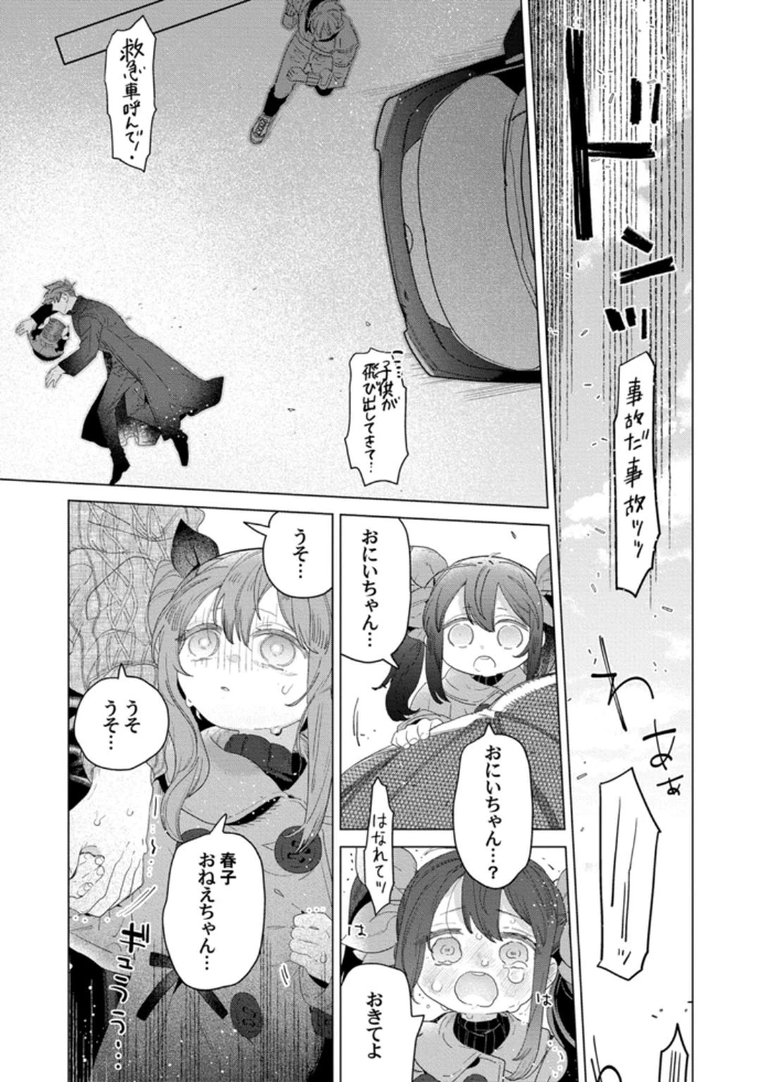 หน้า 119