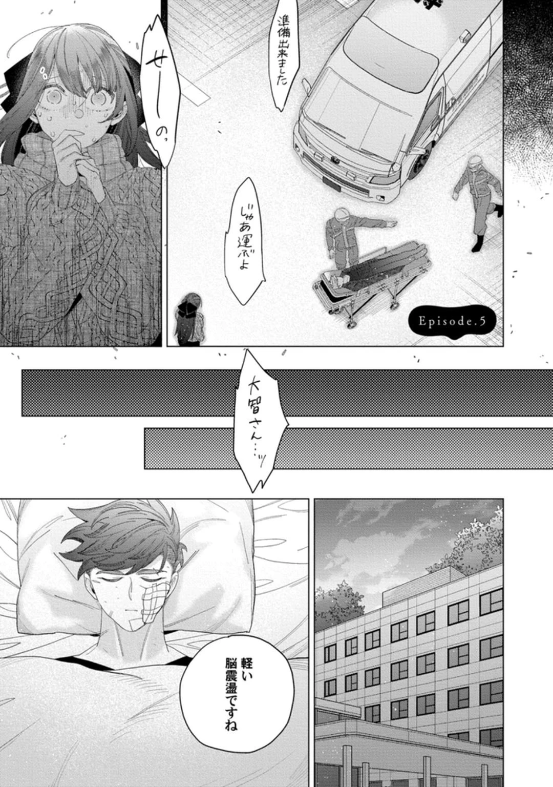 หน้า 123