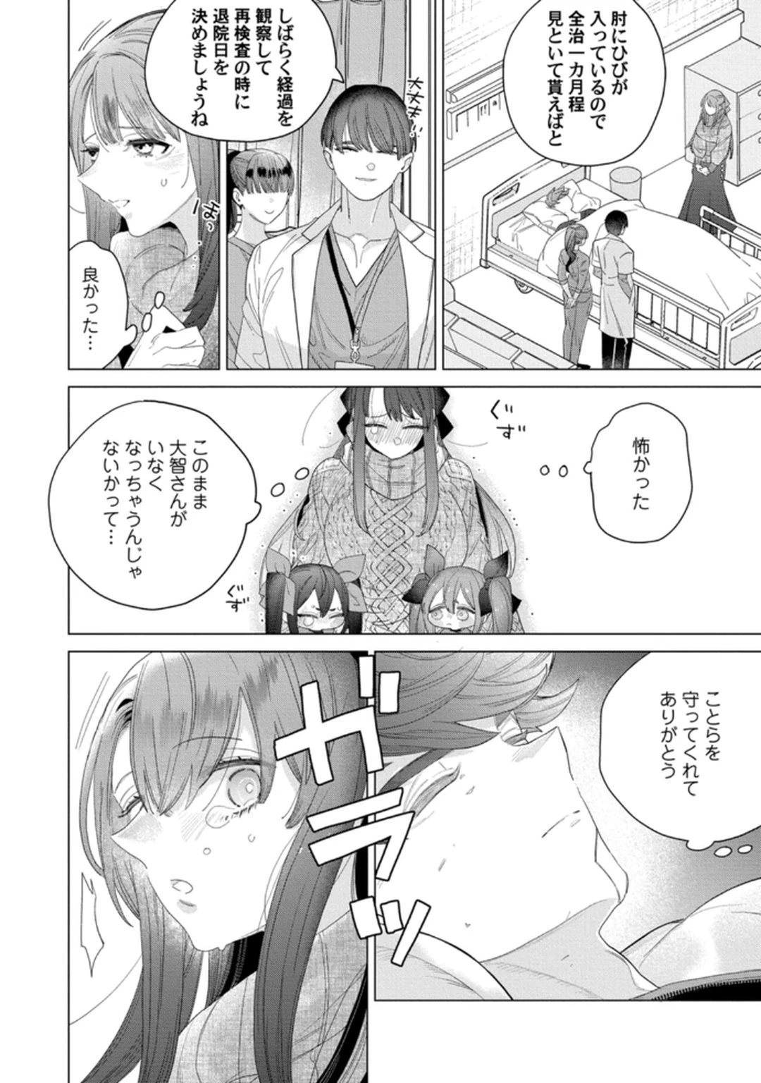 หน้า 124