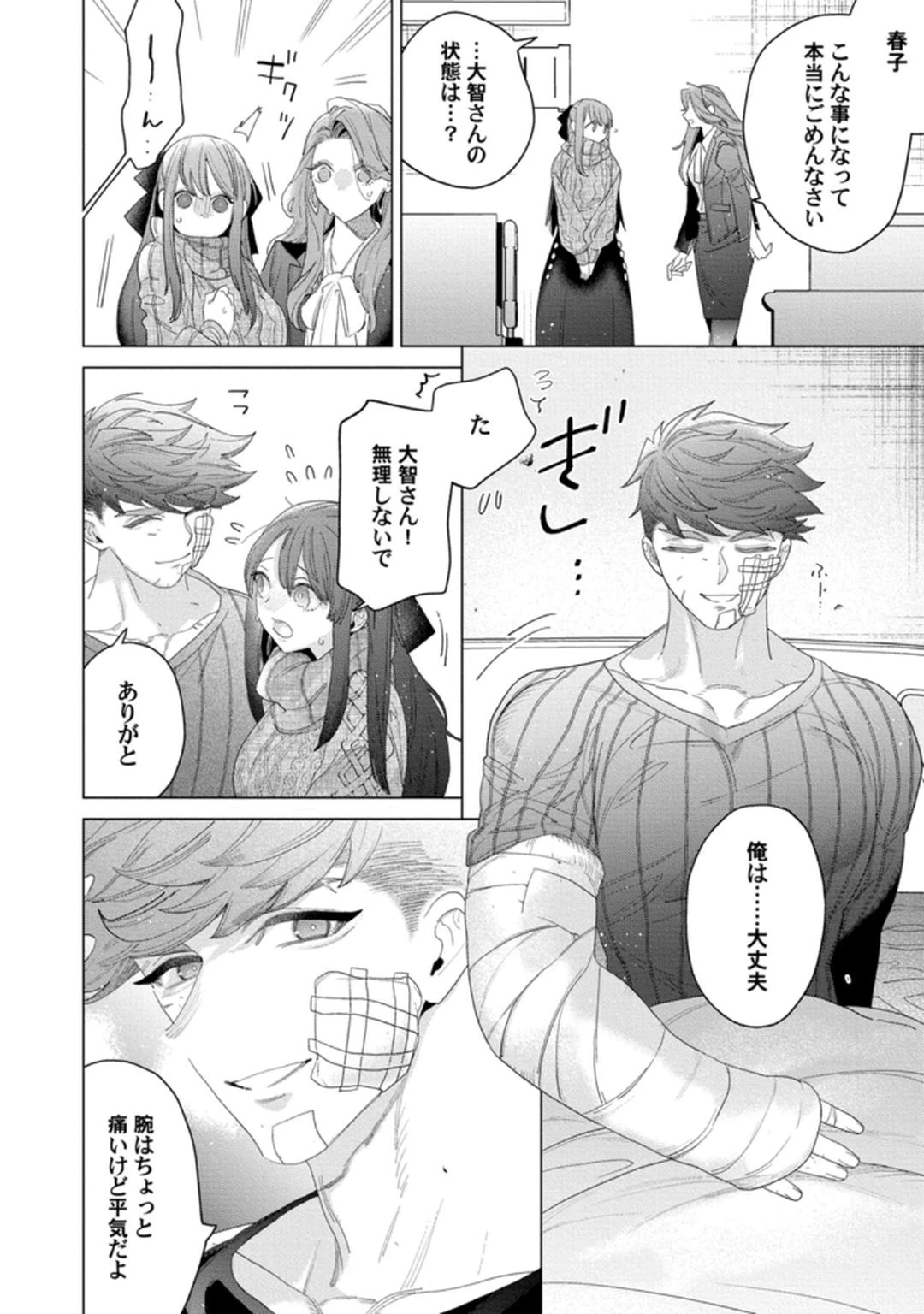 หน้า 126