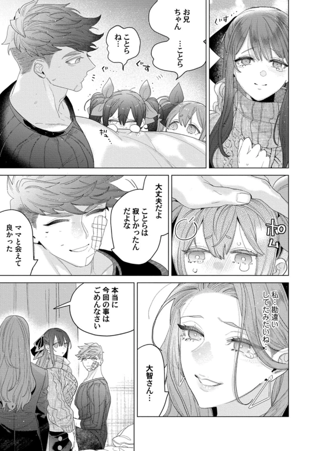 หน้า 127