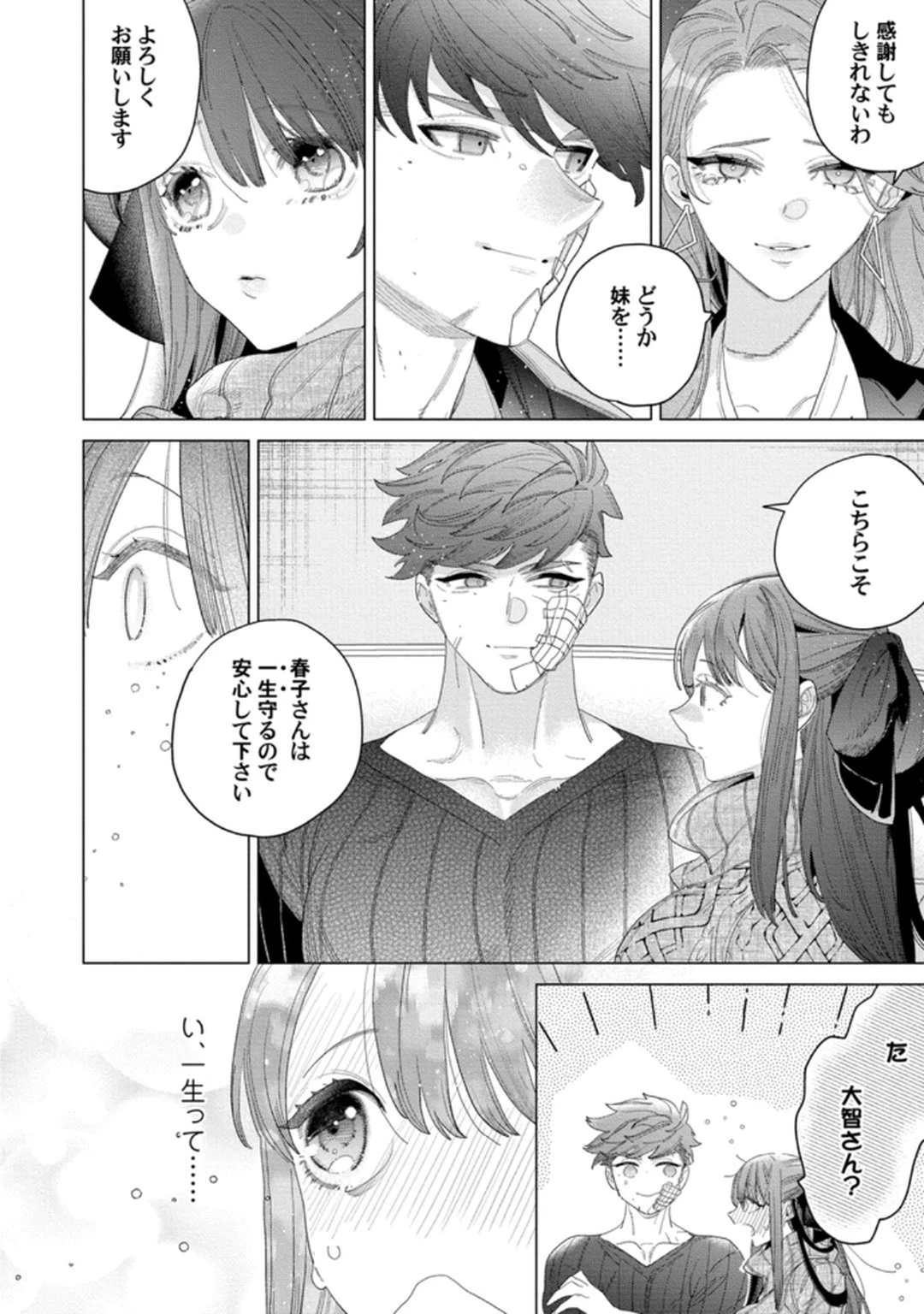 หน้า 128