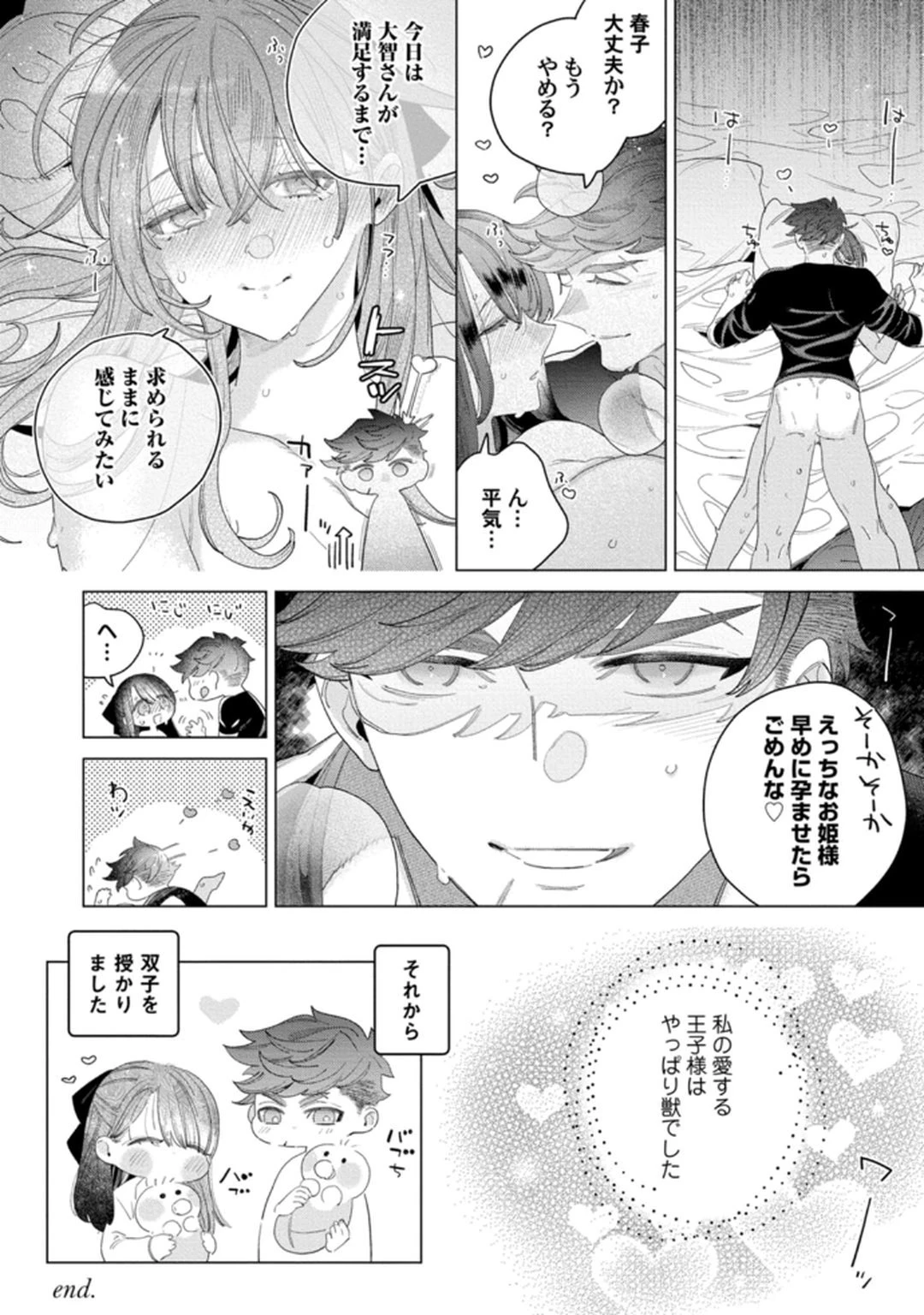 หน้า 146