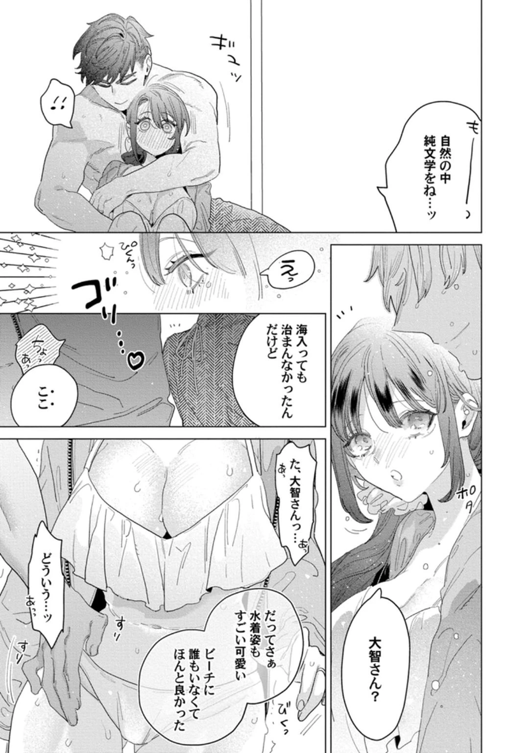 หน้า 151