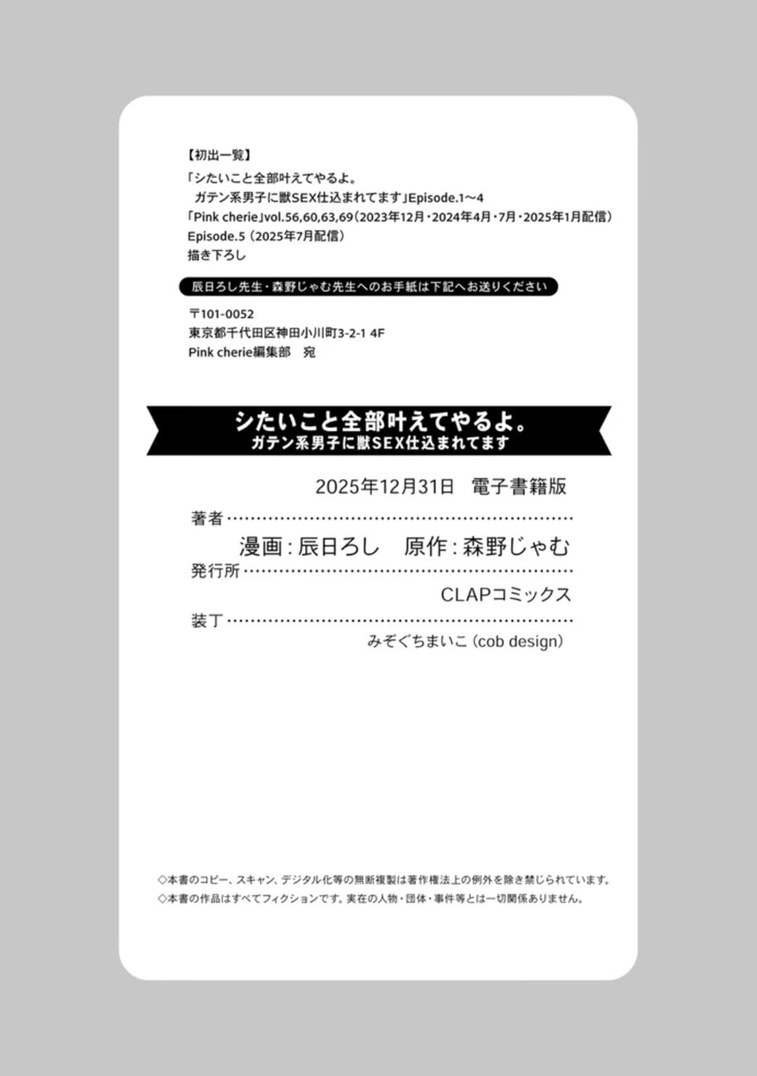 หน้า 158