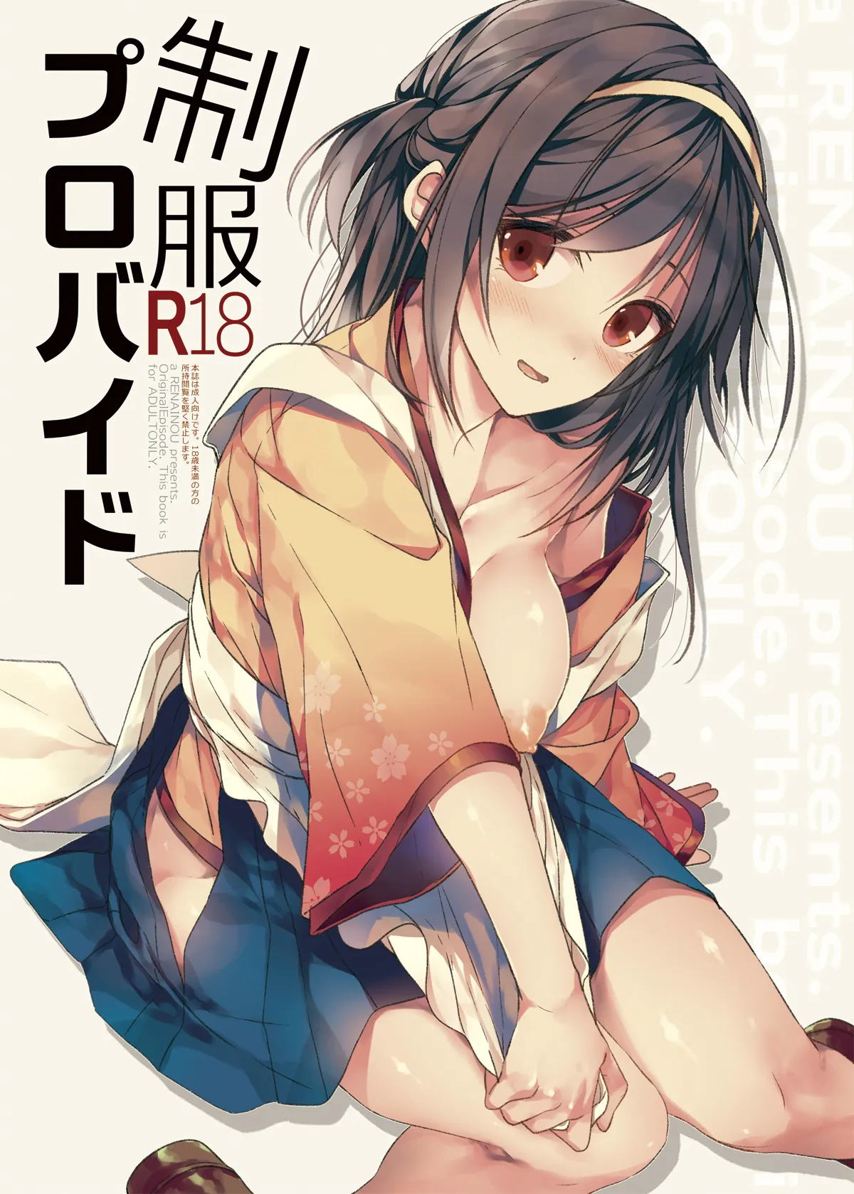 หน้า 16