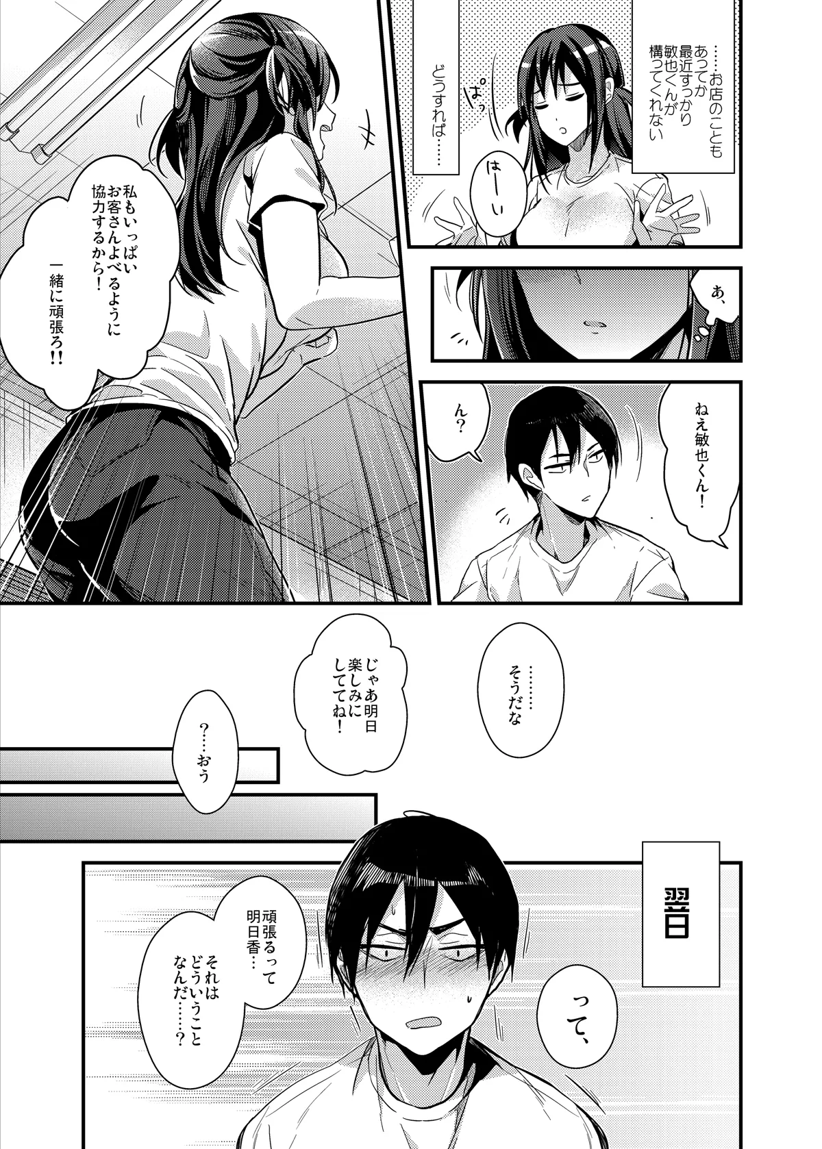 หน้า 19