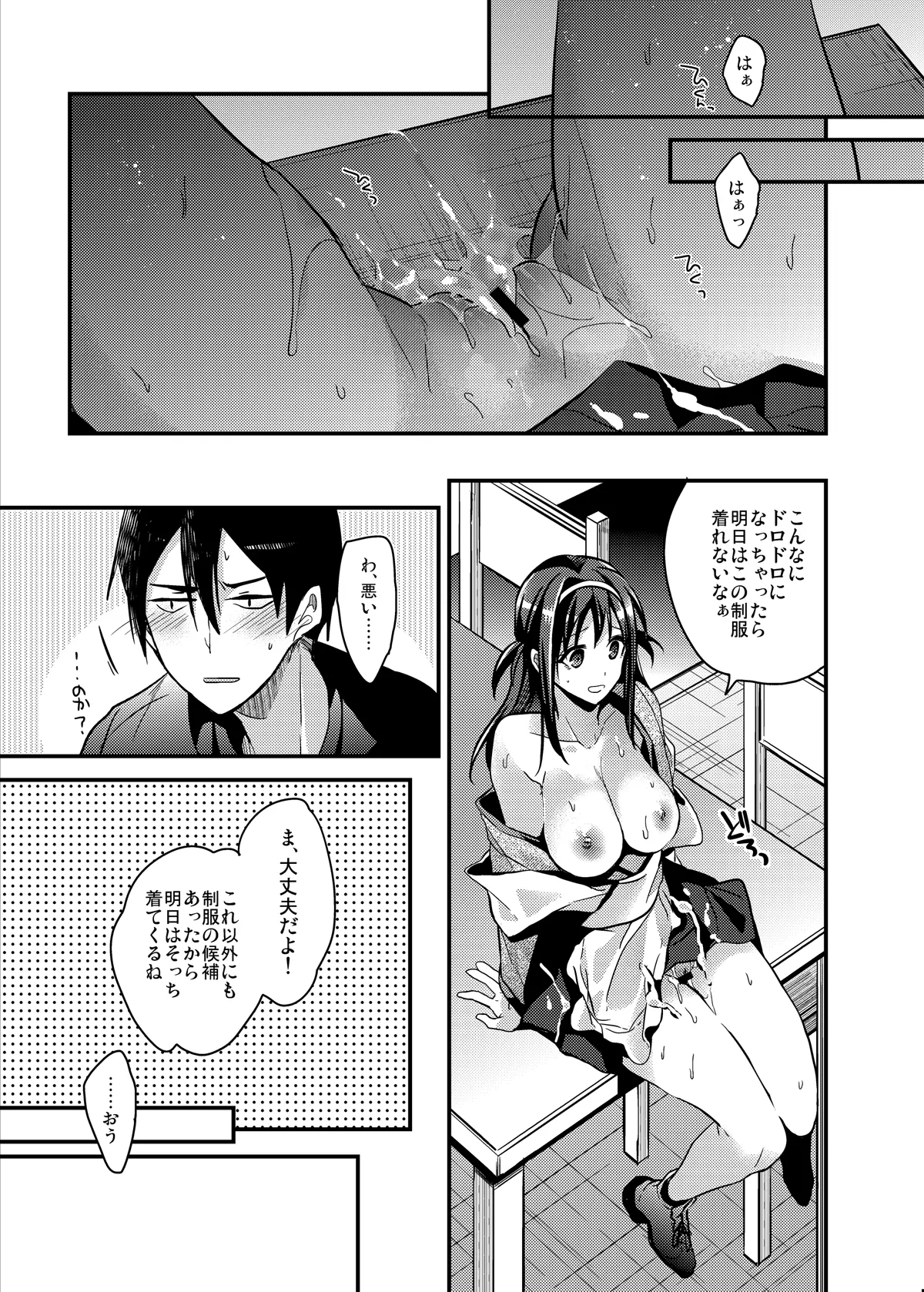 หน้า 35