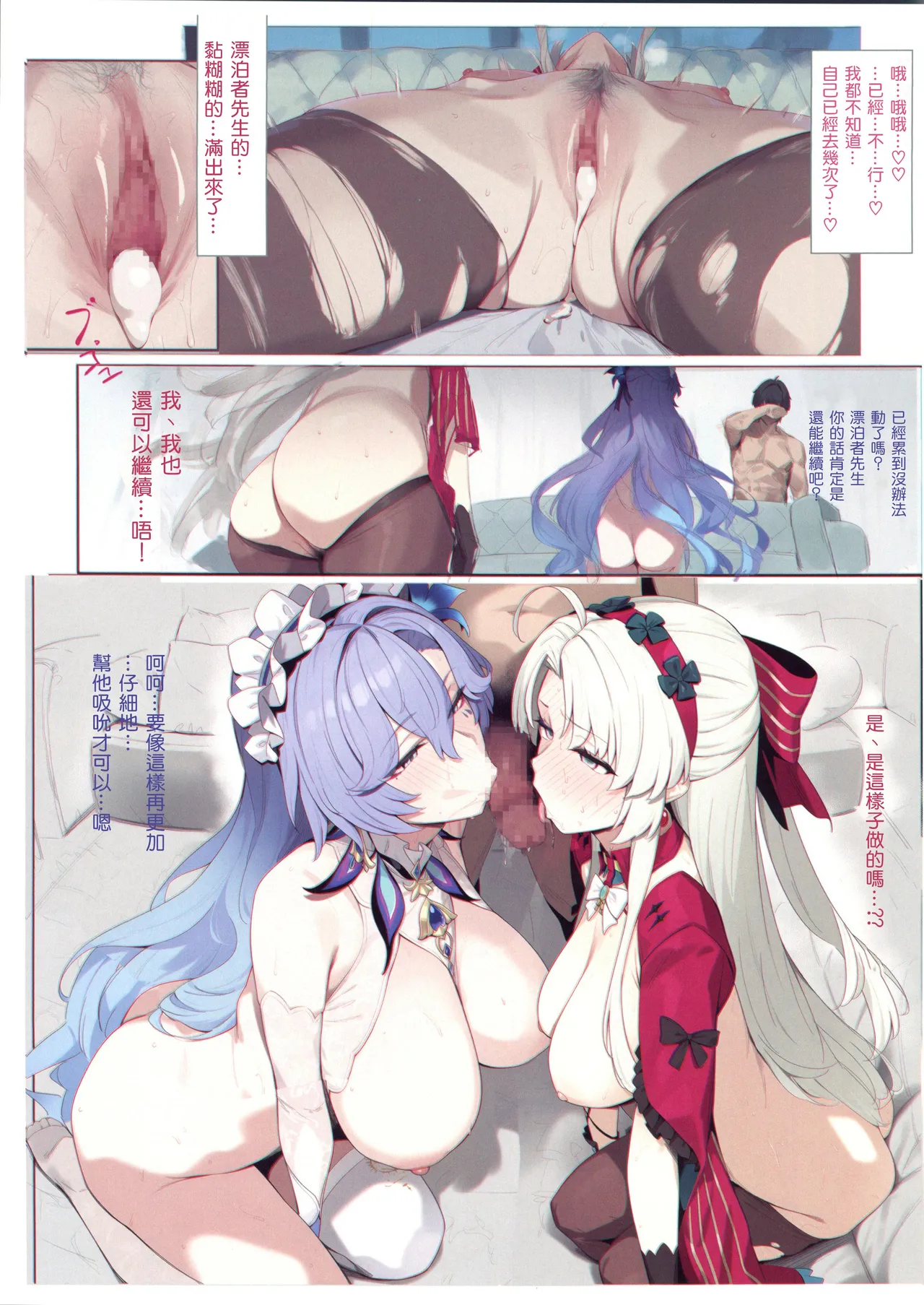 หน้า 14