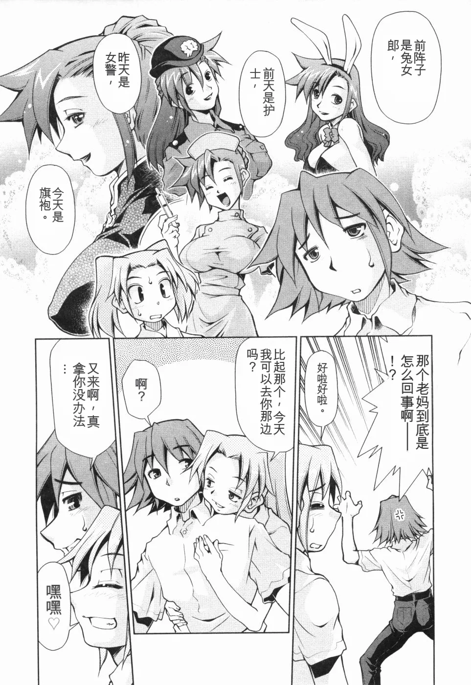 หน้า 11
