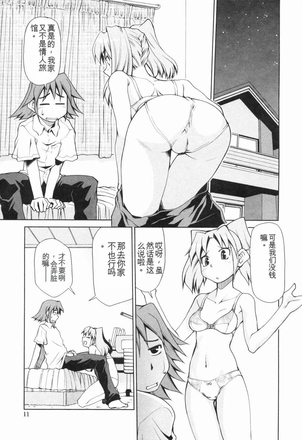 หน้า 12