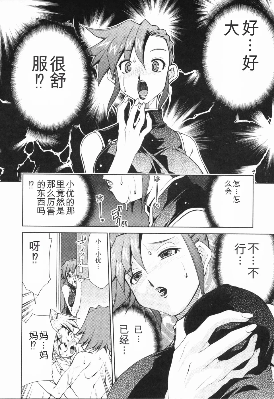 หน้า 17