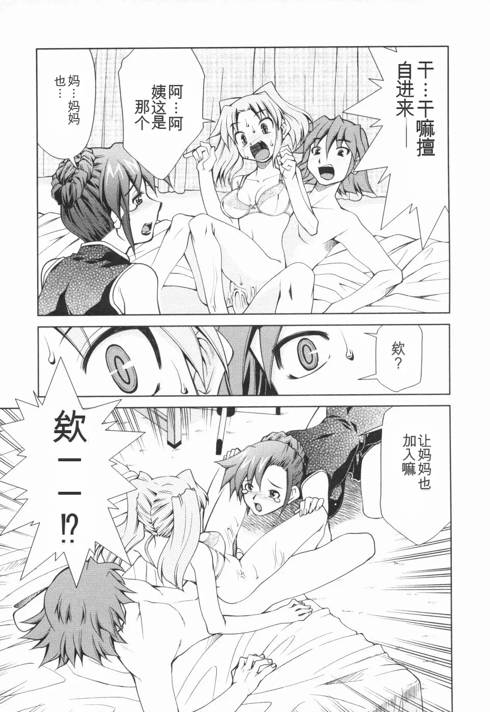 หน้า 18