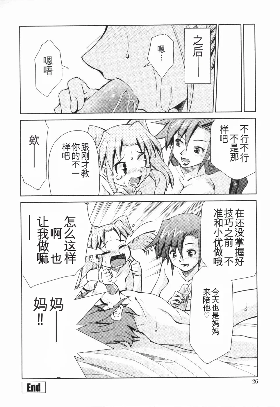 หน้า 27