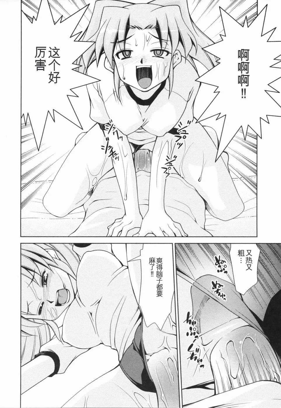 หน้า 37