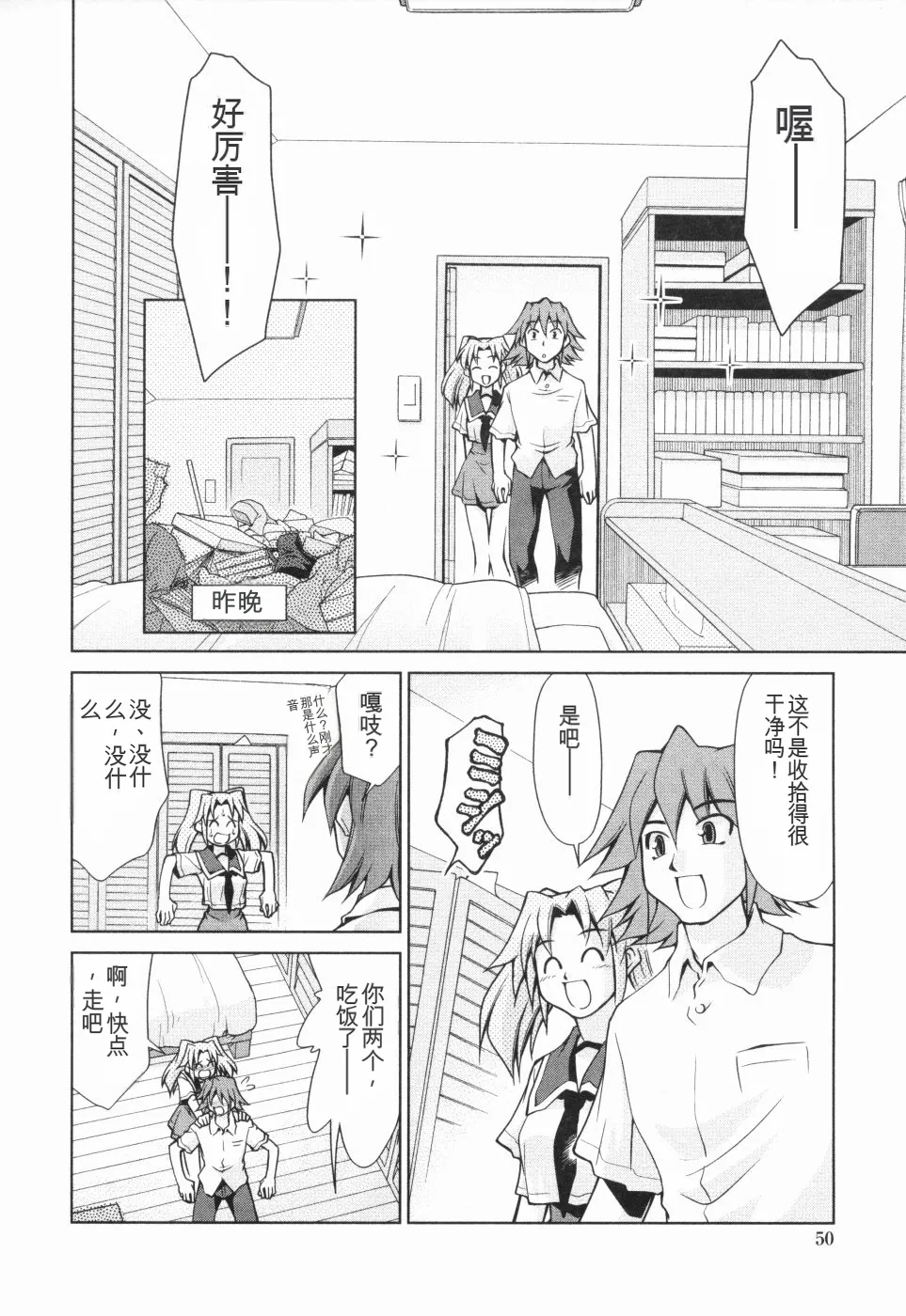 หน้า 51