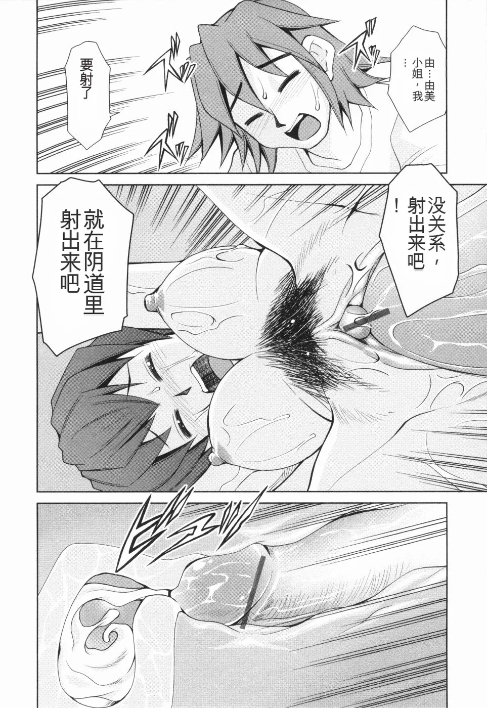 หน้า 65