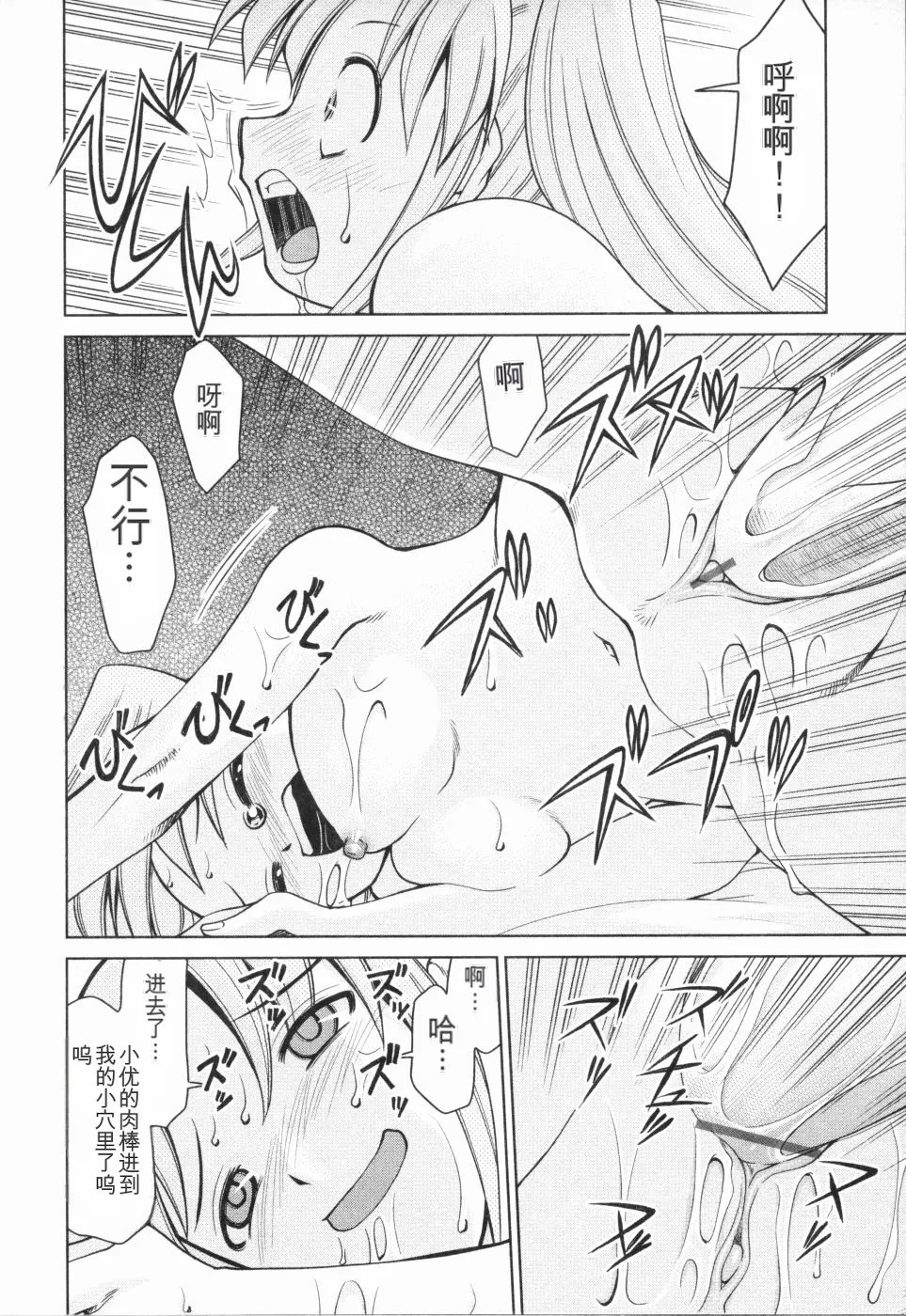 หน้า 99