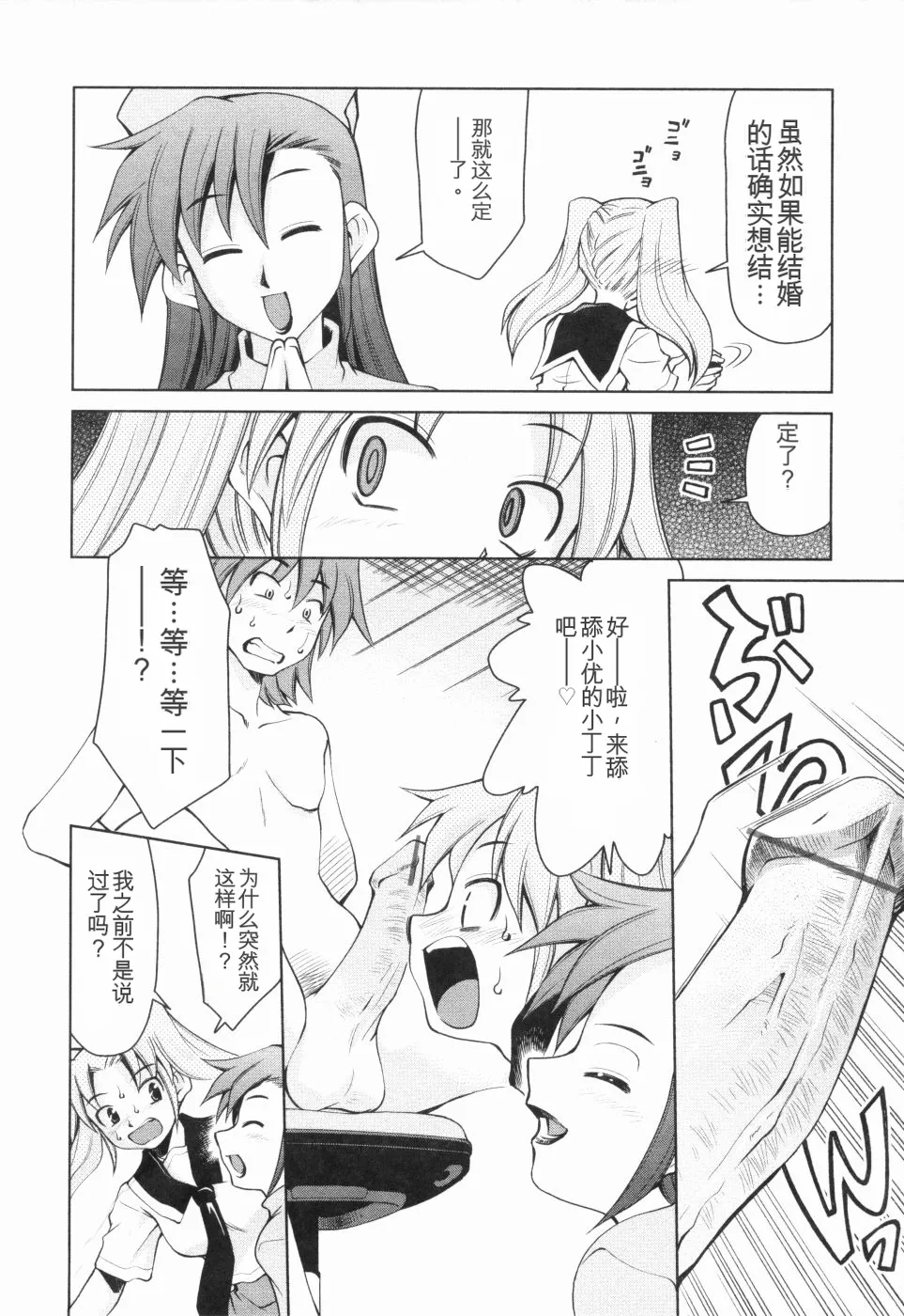 หน้า 111