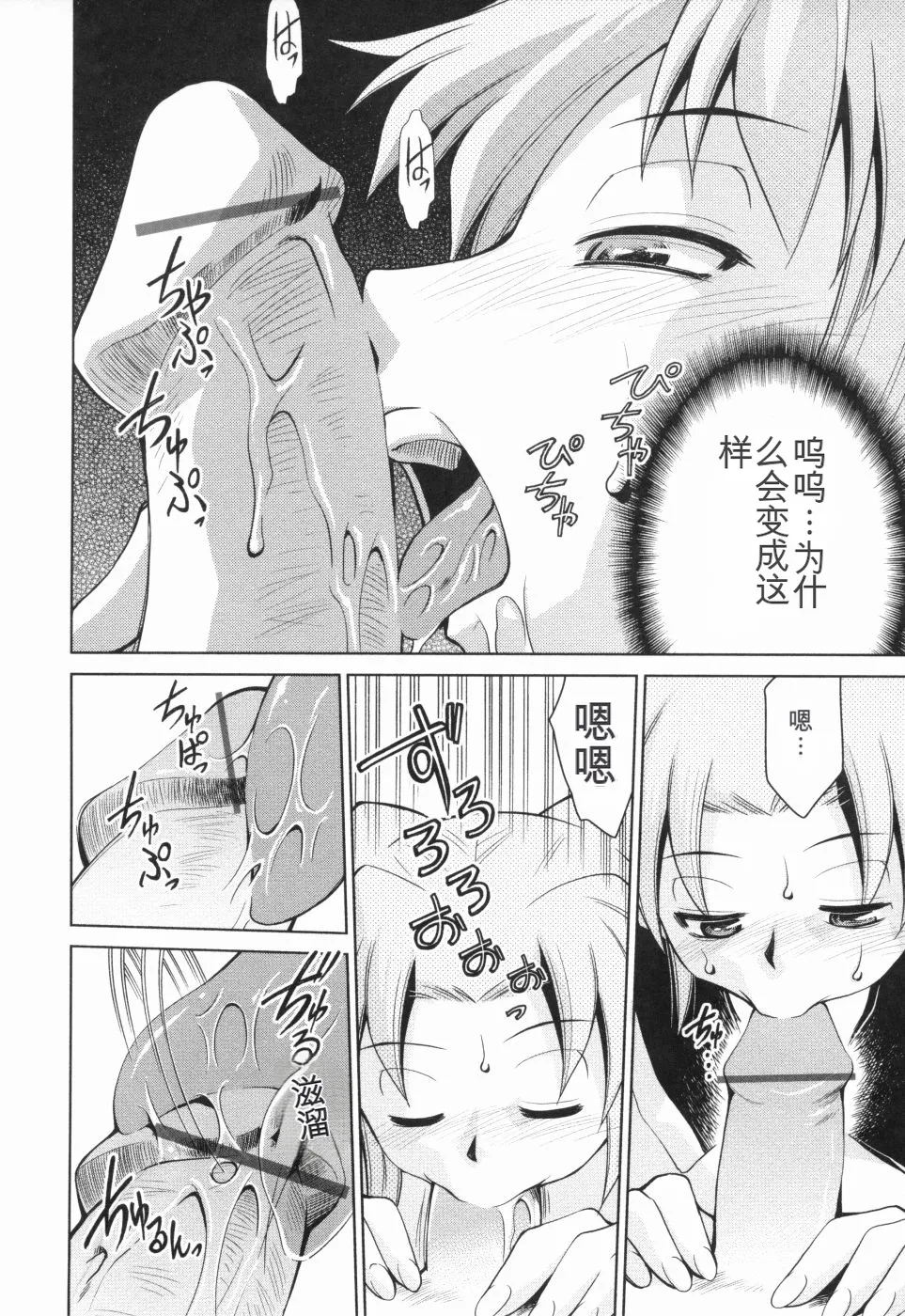 หน้า 113